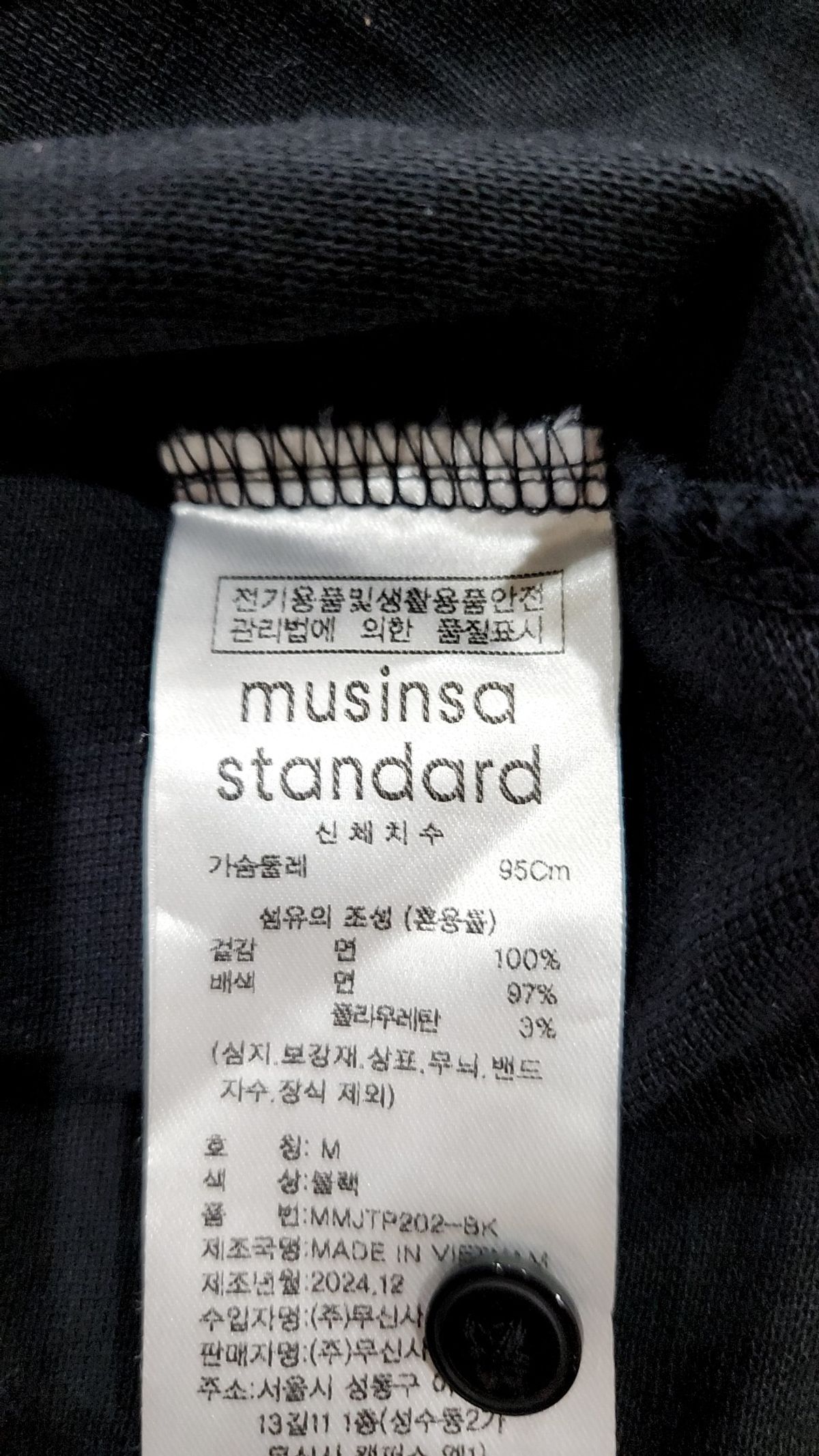 무신사 스탠다드(MUSINSA STANDARD) 피케/카라 티셔츠 M