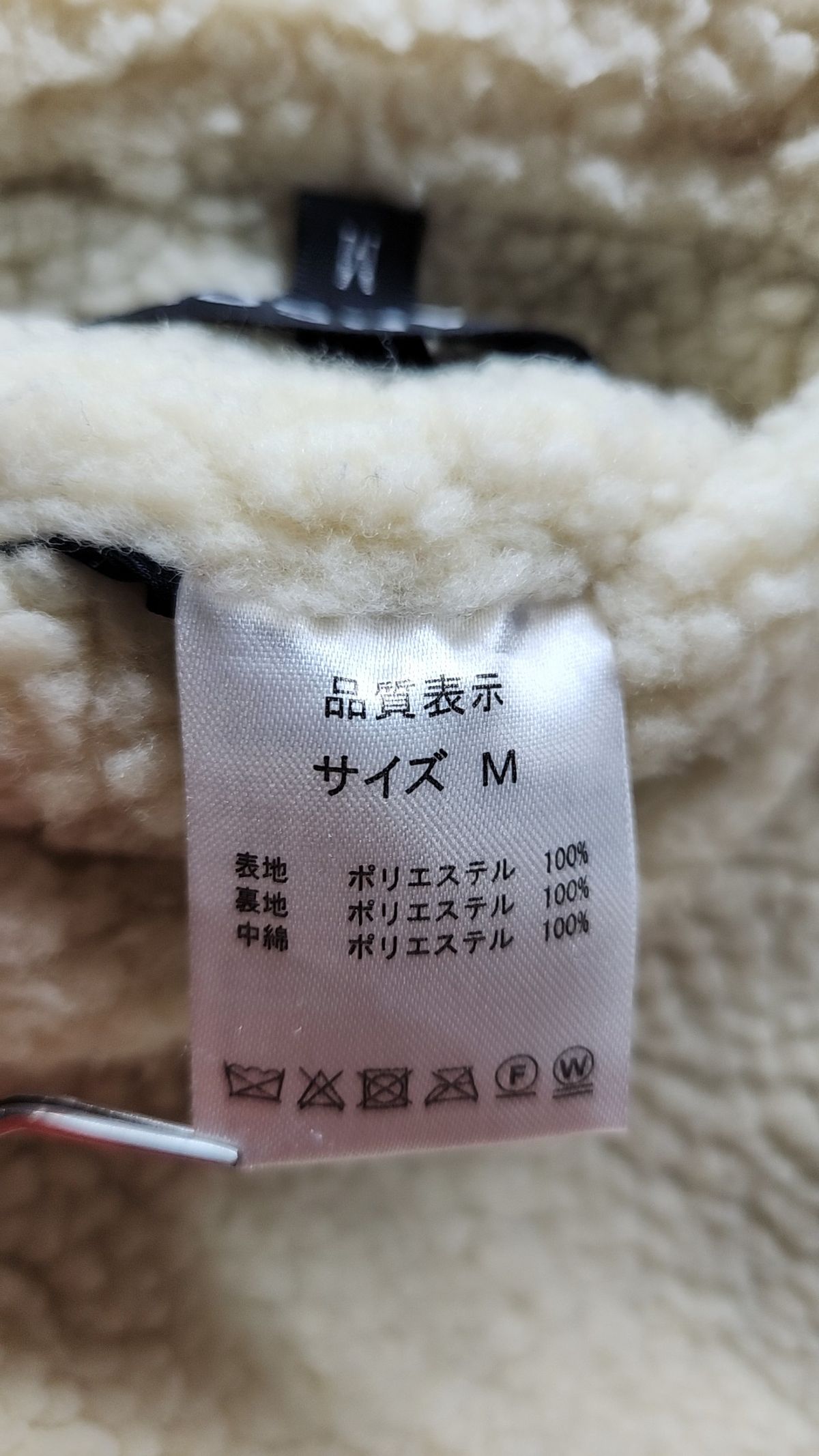 캉골(KANGOL) 플리스 M