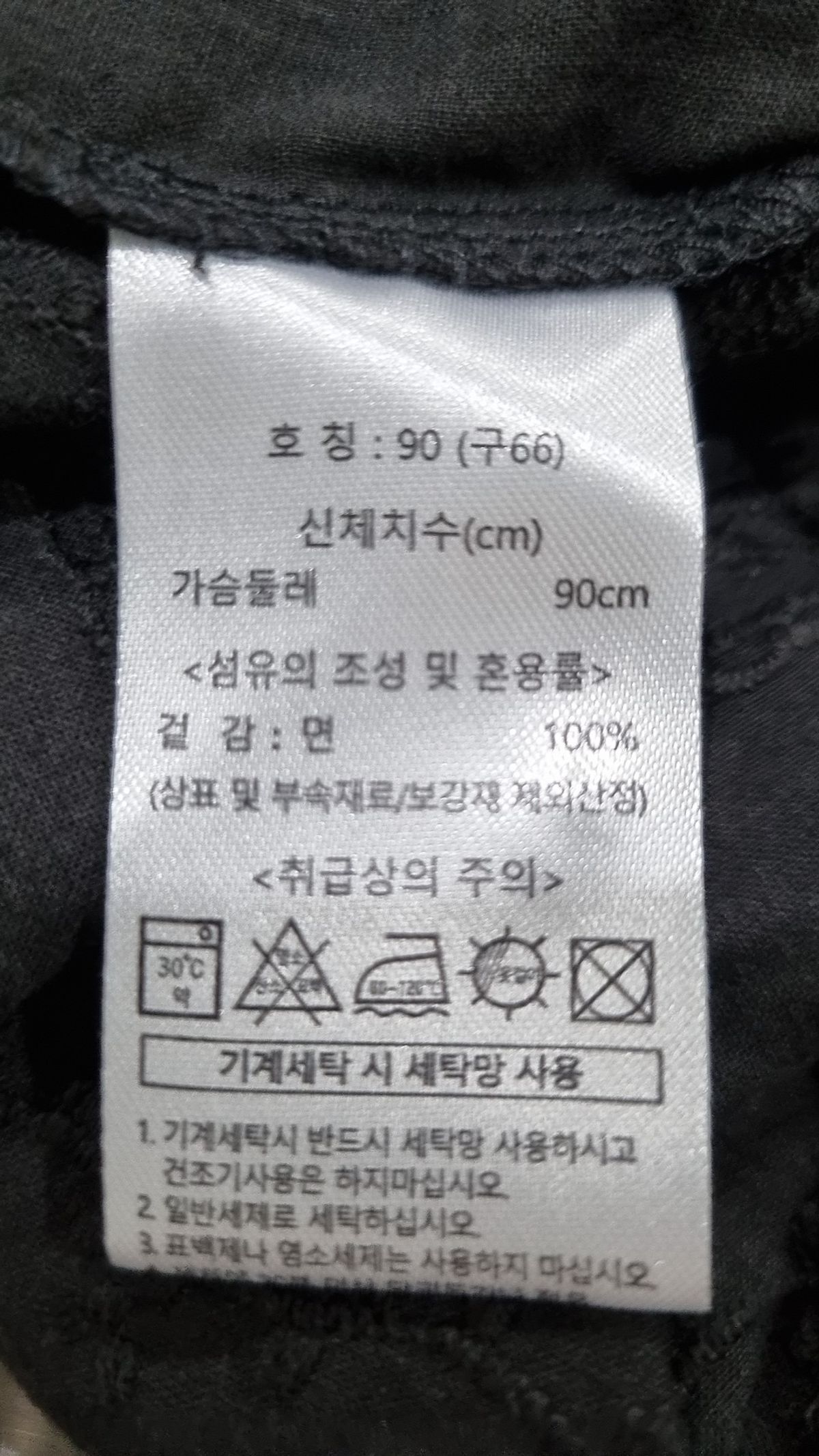 셀렙샵(CELEBSHOP) 블라우스 66