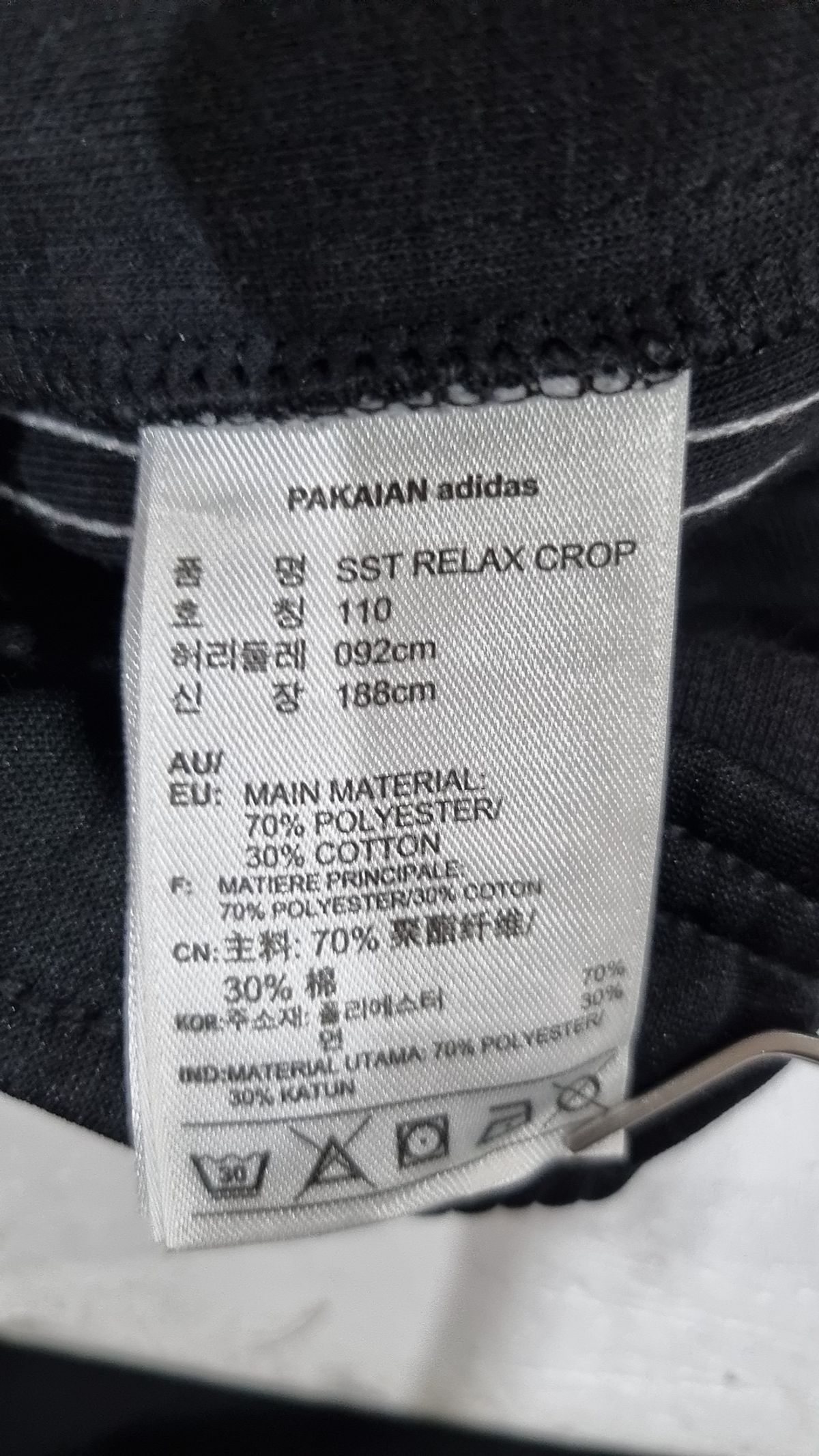 아디다스(ADIDAS) 트레이닝 팬츠 110