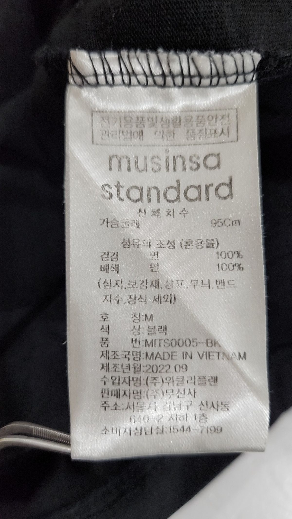 무신사 스탠다드(MUSINSA STANDARD) 반소매 티셔츠 M