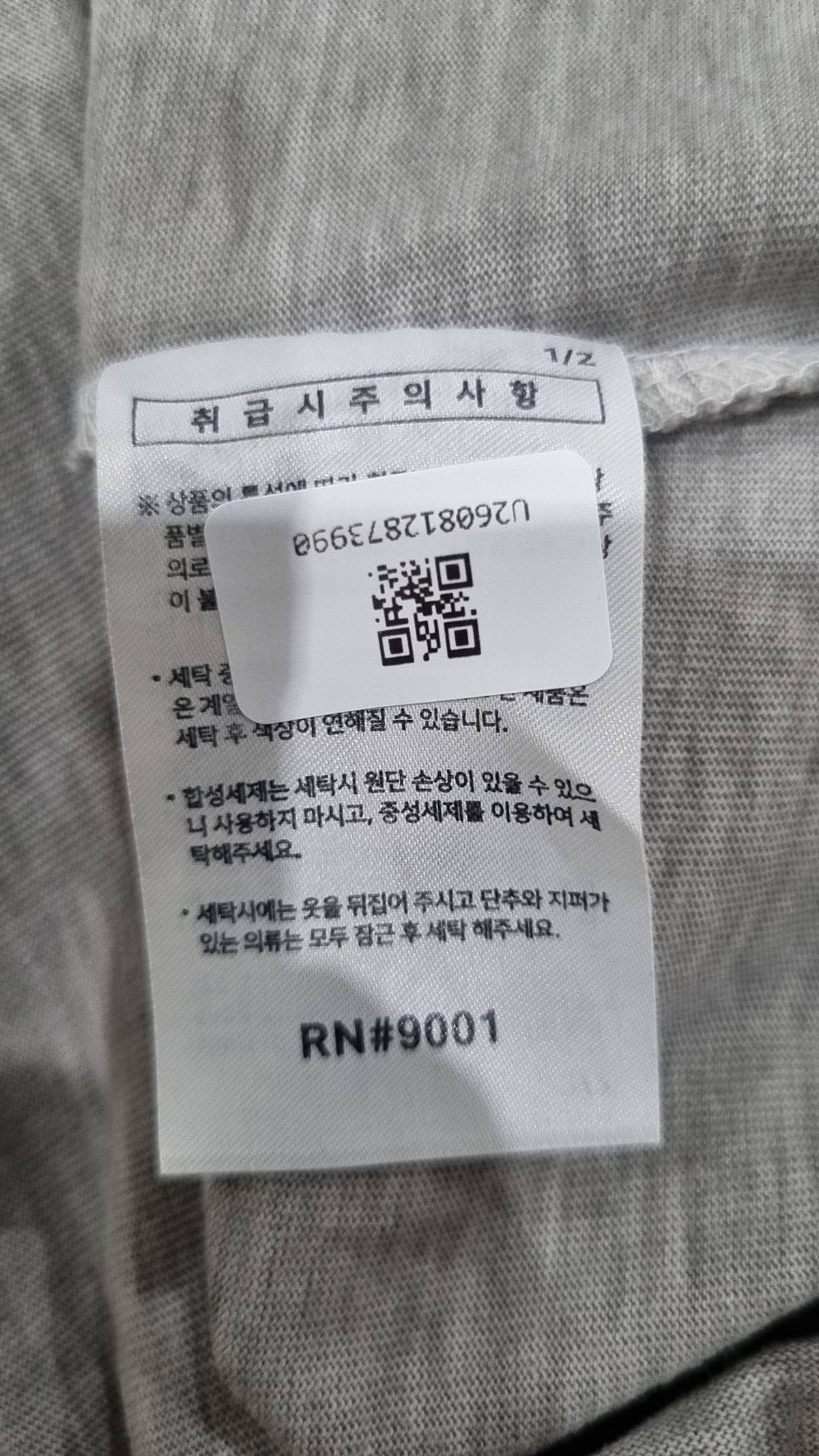 퍼스텝(PERSTEP) 반소매 티셔츠 L