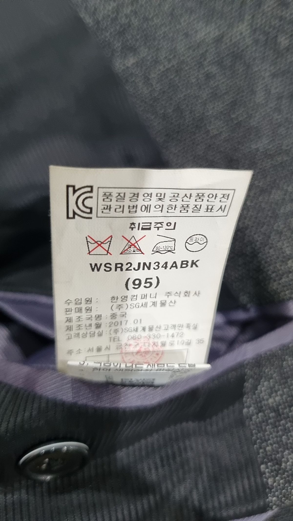 바쏘옴므(BASSOHOMME) 슈트/블레이저 재킷 90-76-165