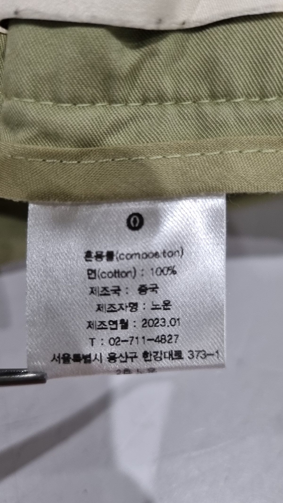 노운(NOUN) 코튼 팬츠 0