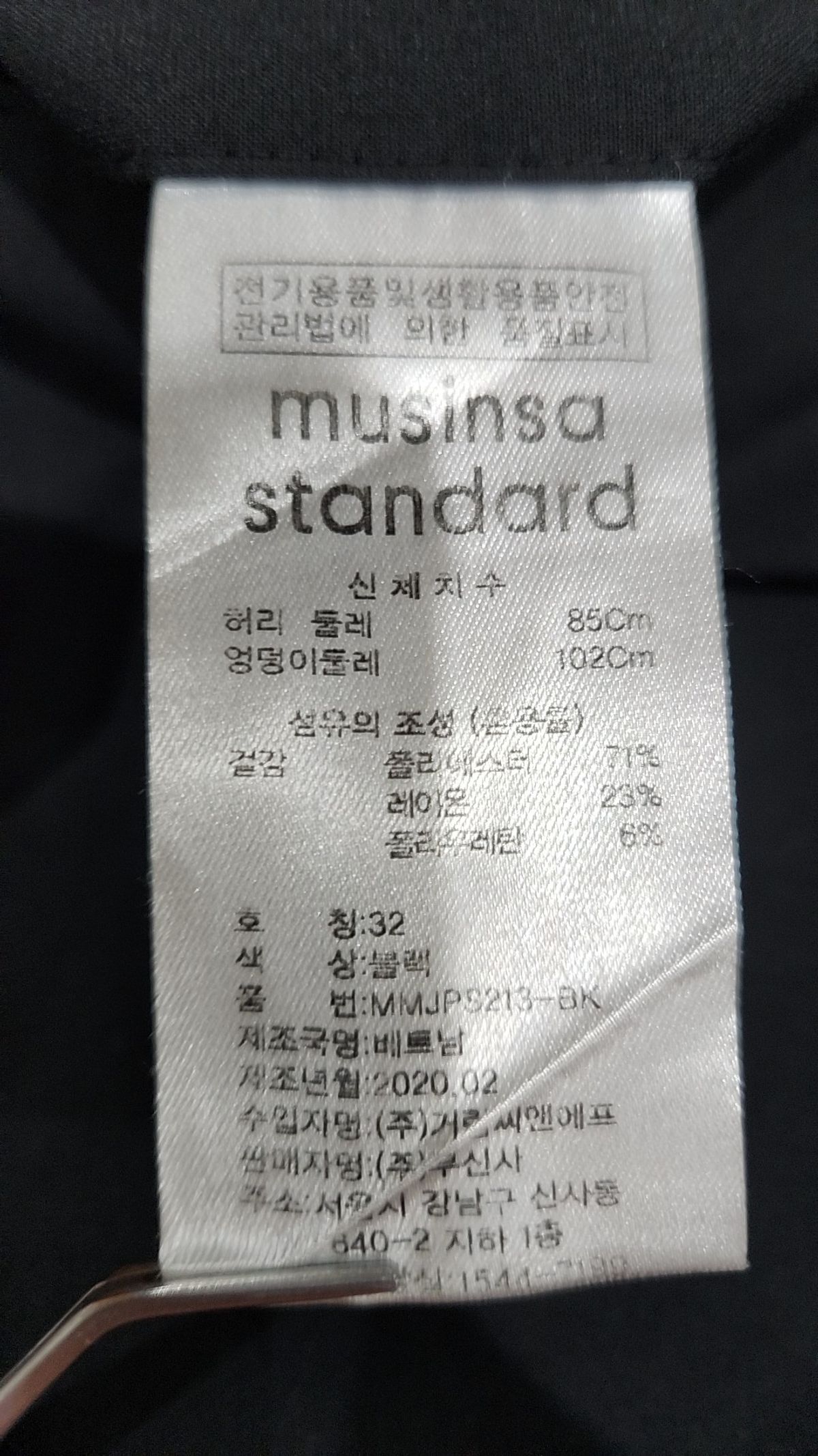 무신사 스탠다드(MUSINSA STANDARD) 슈트 팬츠/슬랙스 32