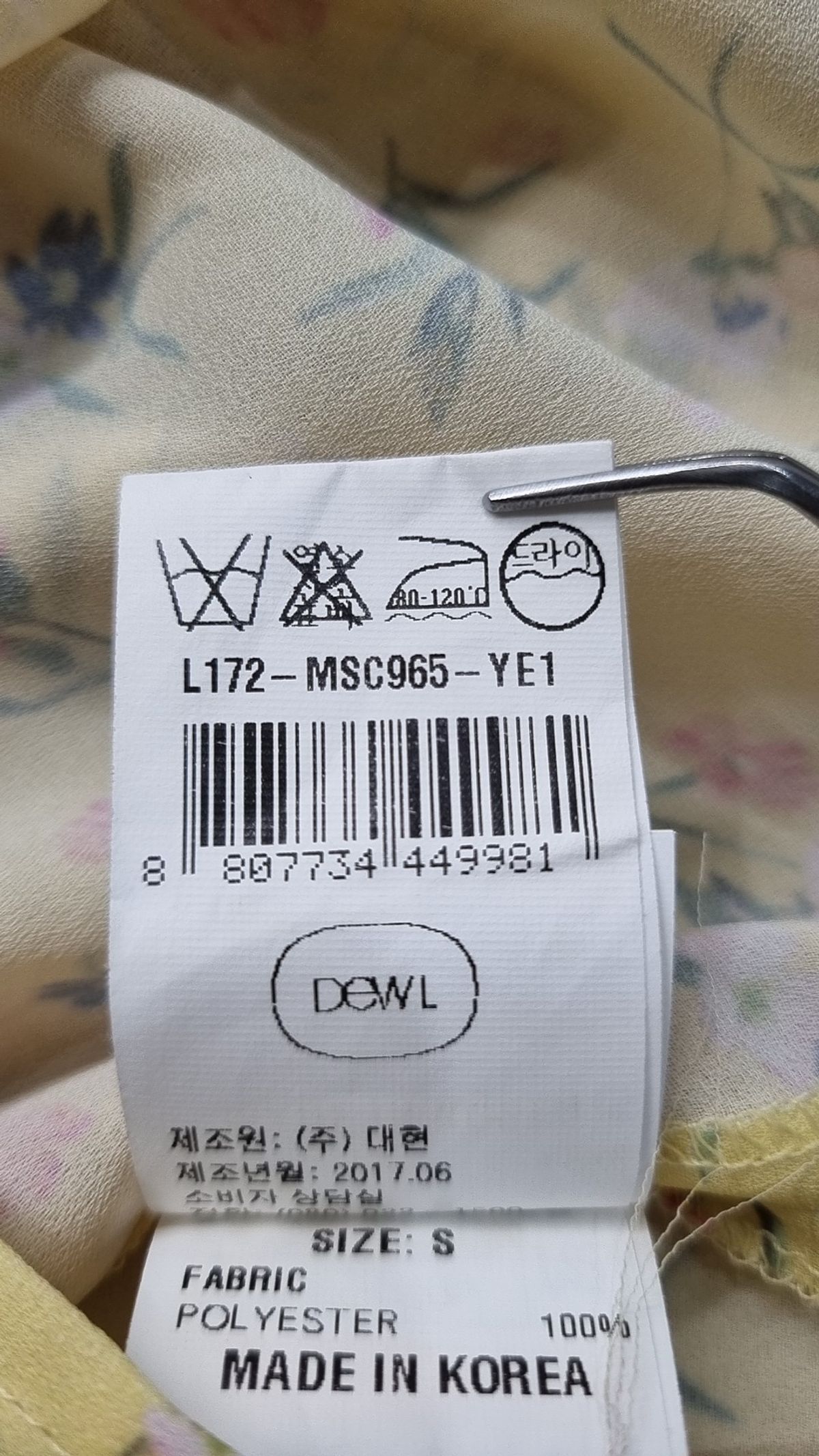 듀엘(DEWL) 캐주얼 셔츠 S