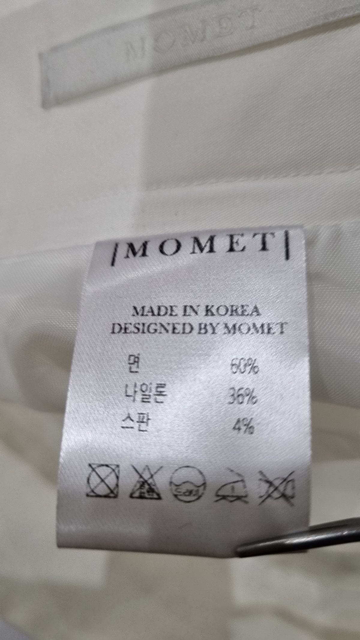 모멧(MOMET) 롱스커트 S