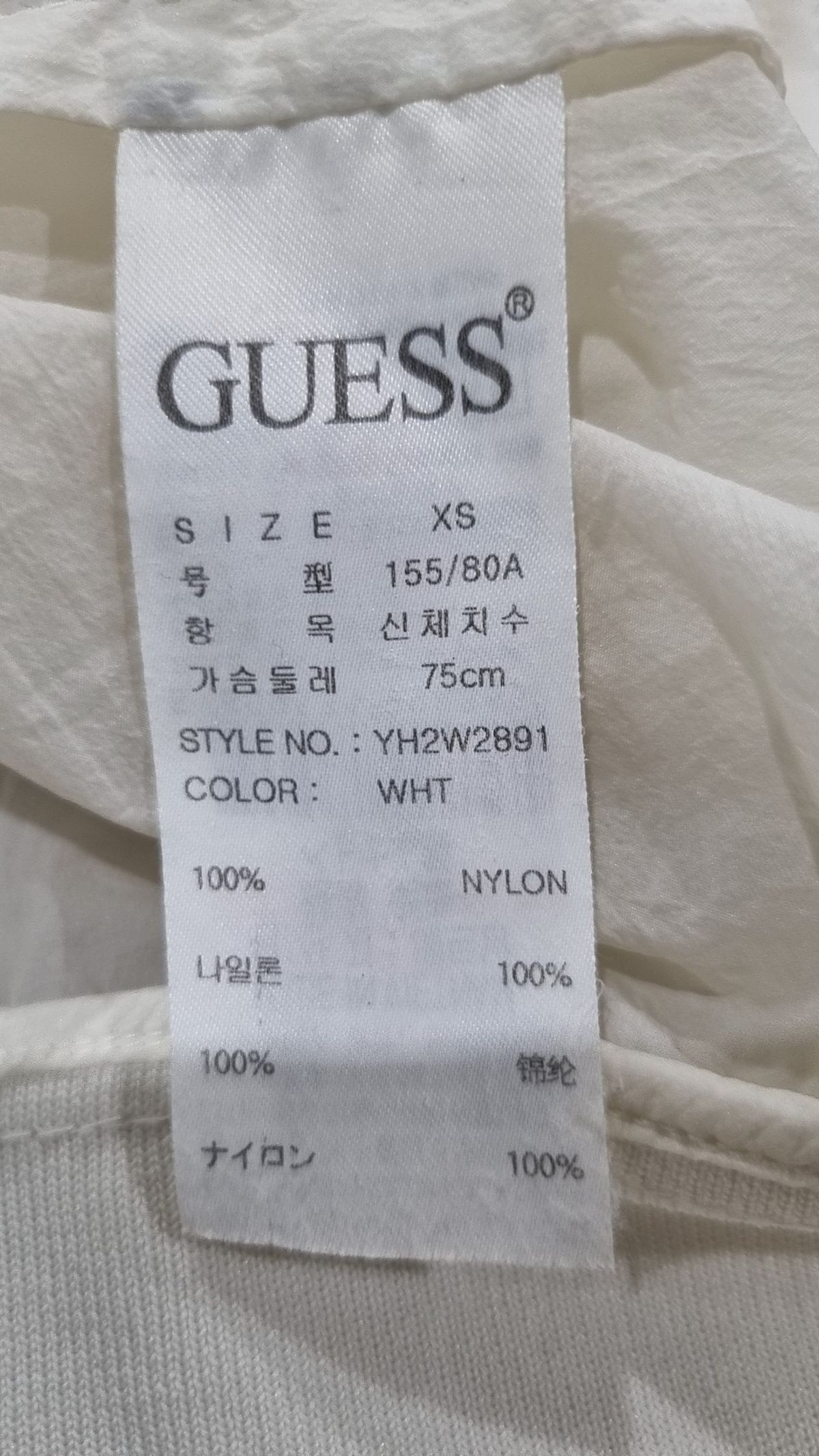 게스(GUESS) 나일론/코치 재킷 XS
