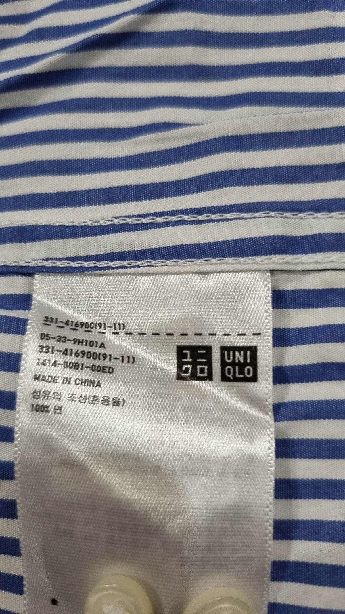 유니클로(UNIQLO) 캐주얼 셔츠 M