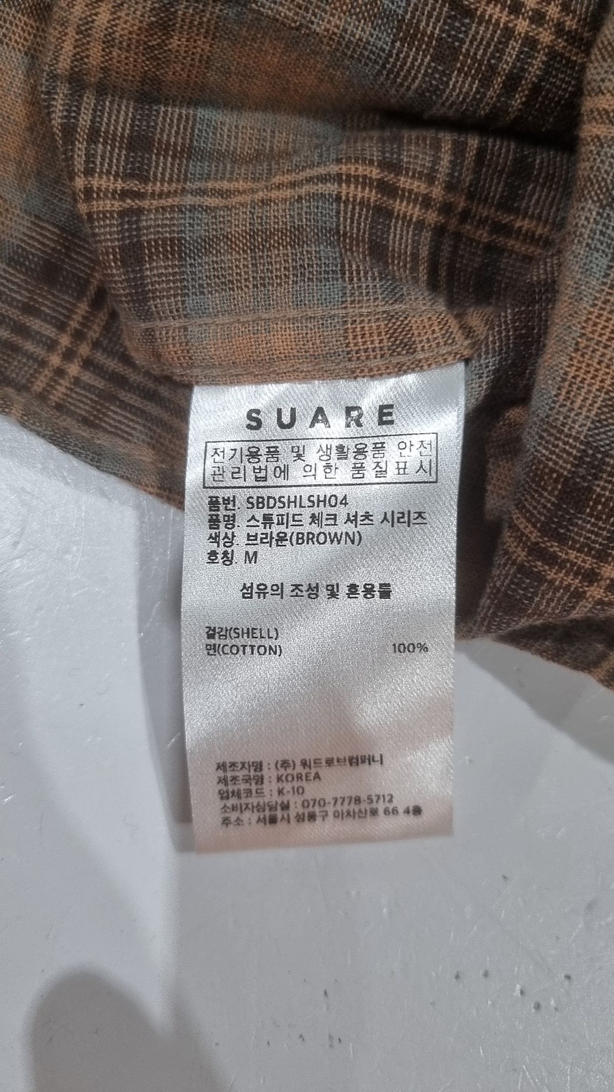 수아레(SUARE) 캐주얼 셔츠 M
