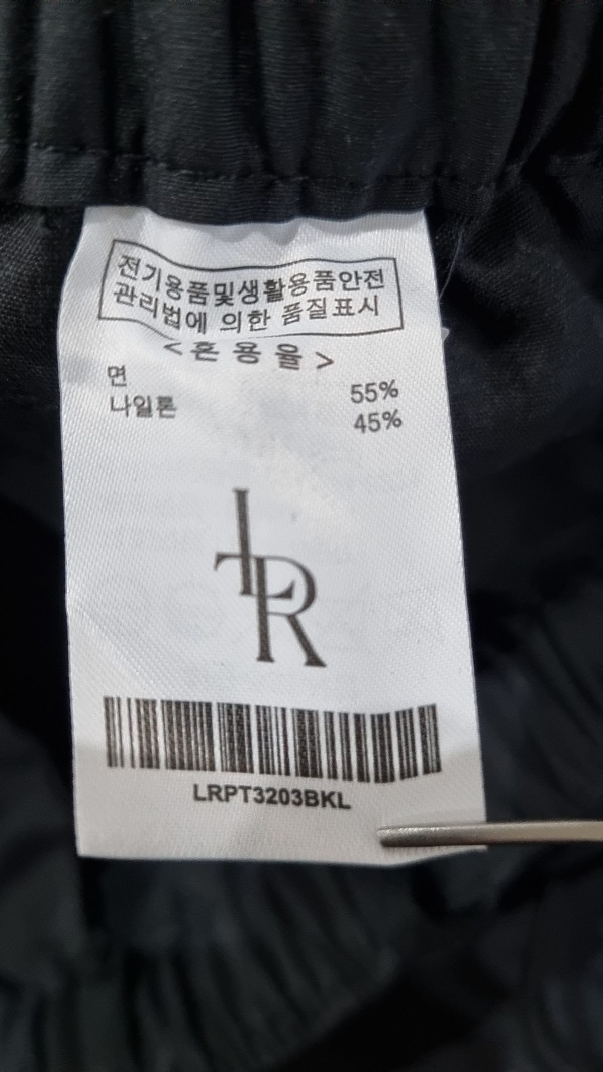 레더리(LEATHERY) 기타 바지 L