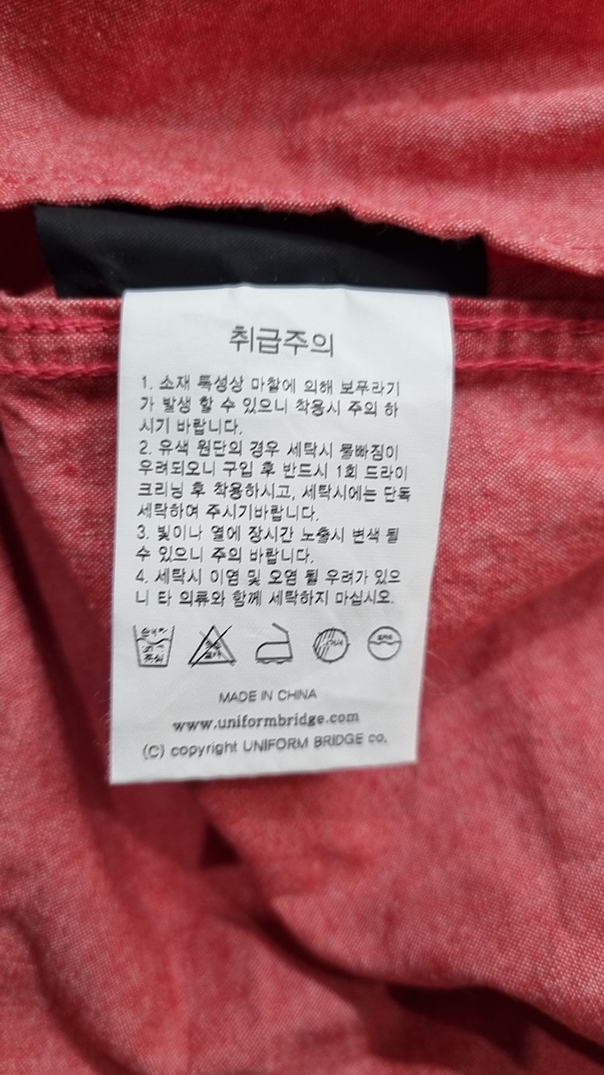 유니폼브릿지(UNIFORM BRIDGE) 캐주얼 셔츠 L