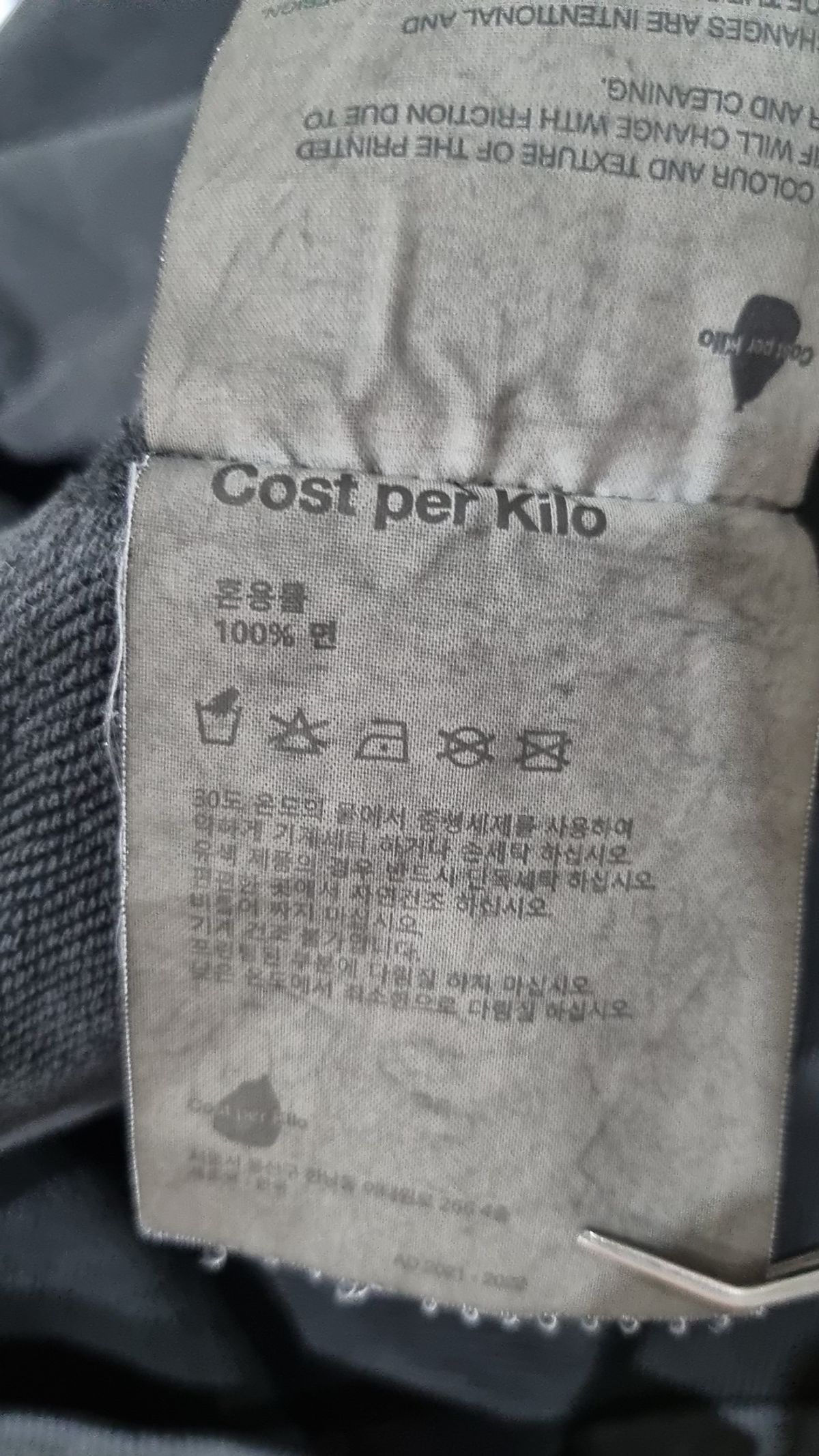 코스트 퍼 킬로(Cost per Kilo) 후드 티셔츠 3XL