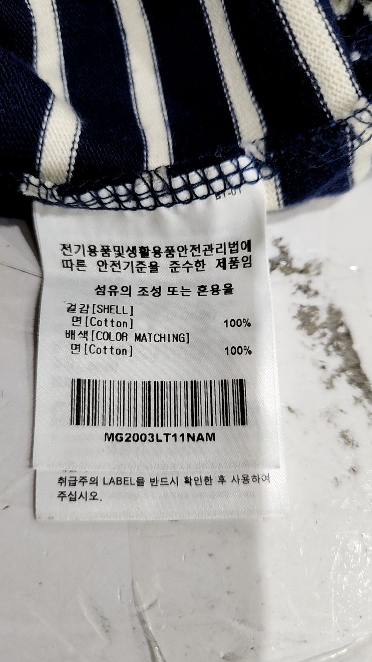 마크곤잘레스(MARK GONZALES) 긴소매 티셔츠 M