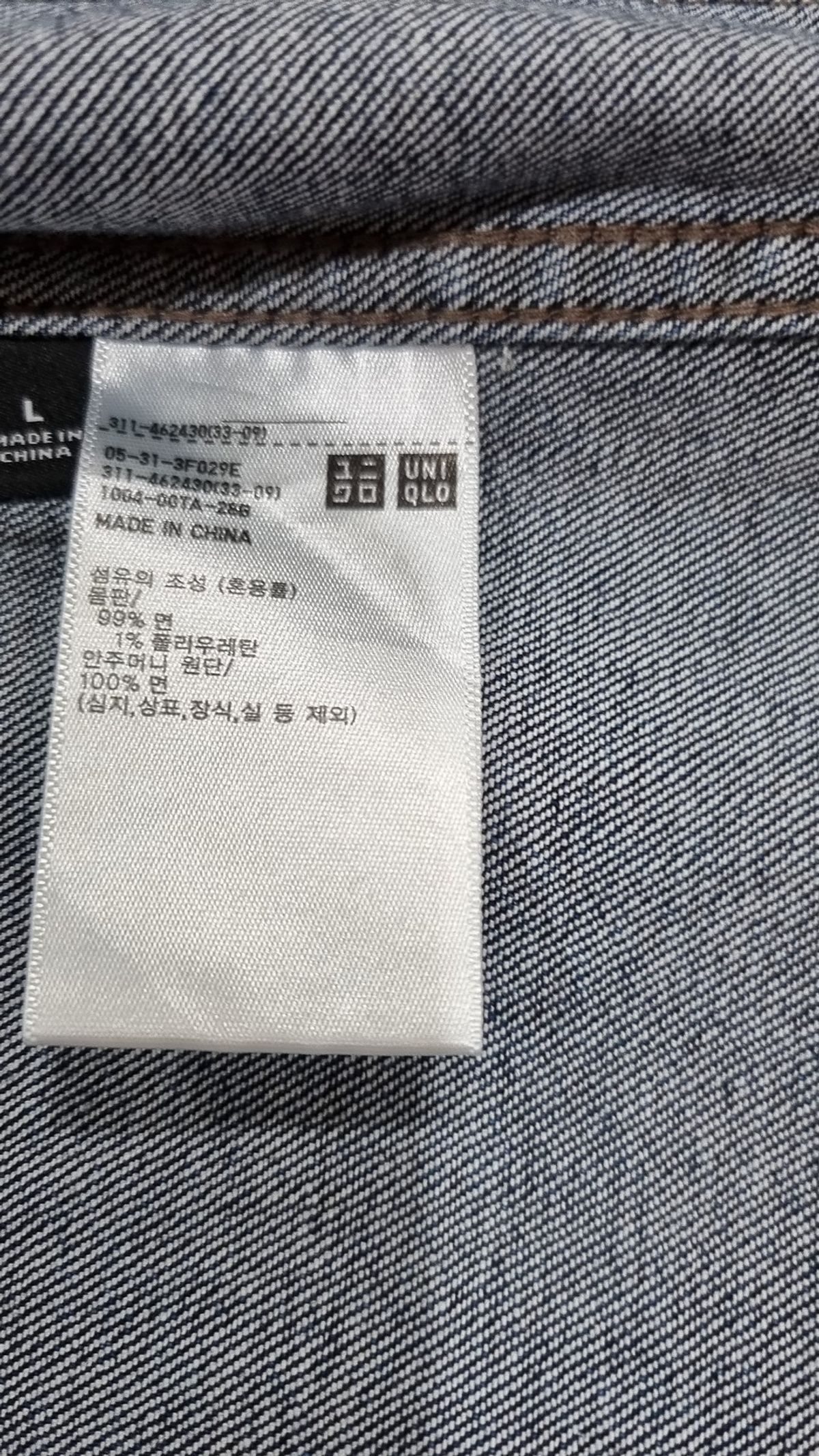 유니클로(UNIQLO) 데님/트러커 재킷 L