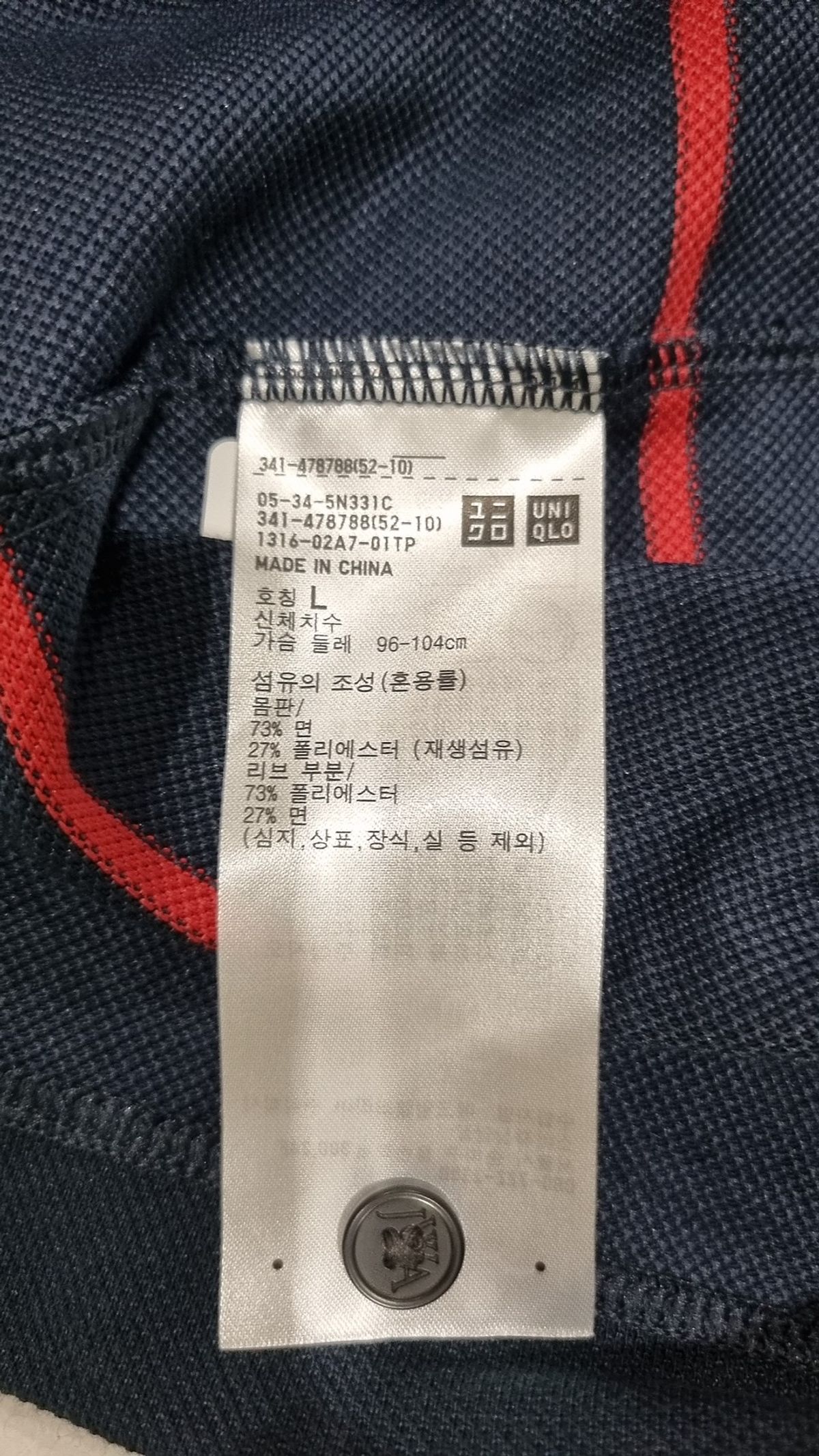 유니클로 x JW 앤더슨(UNIQLO x JW ANDERSON) 피케/카라 티셔츠 L