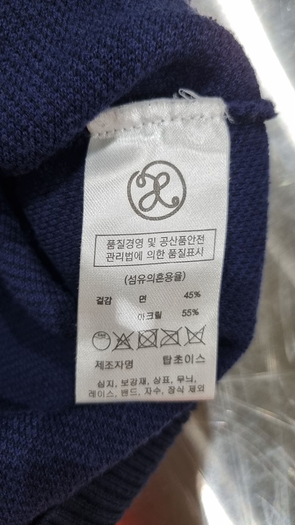 엑스톤즈(XTONZ) 피케/카라 티셔츠 L