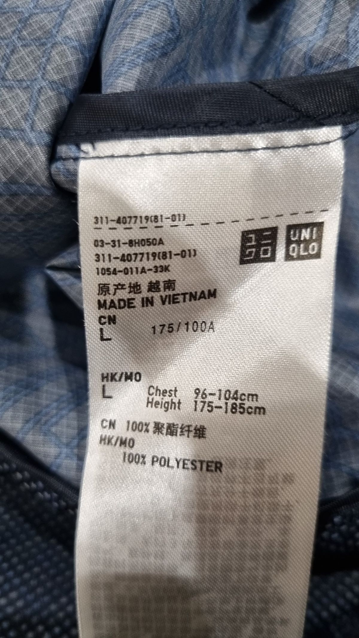 유니클로(UNIQLO) 나일론/코치 재킷 L