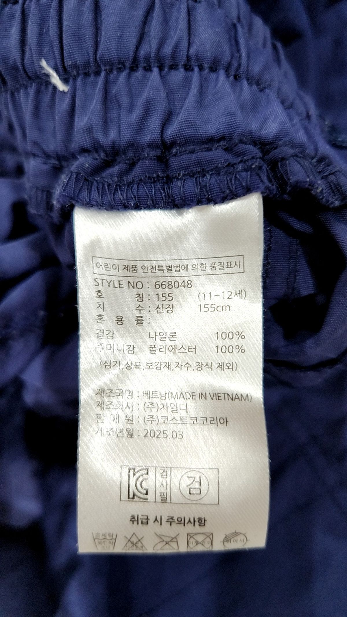 아웃도어(OUTDOOR) 숏 팬츠 155