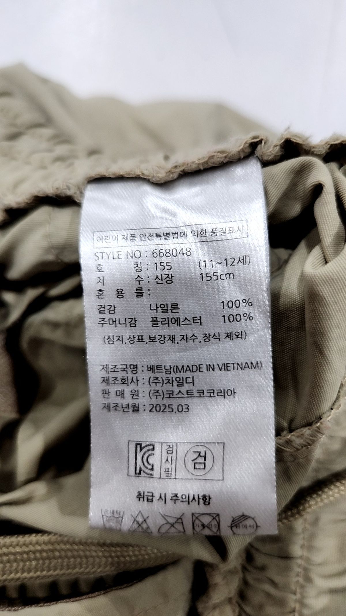 아웃도어(OUTDOOR) 숏 팬츠 155
