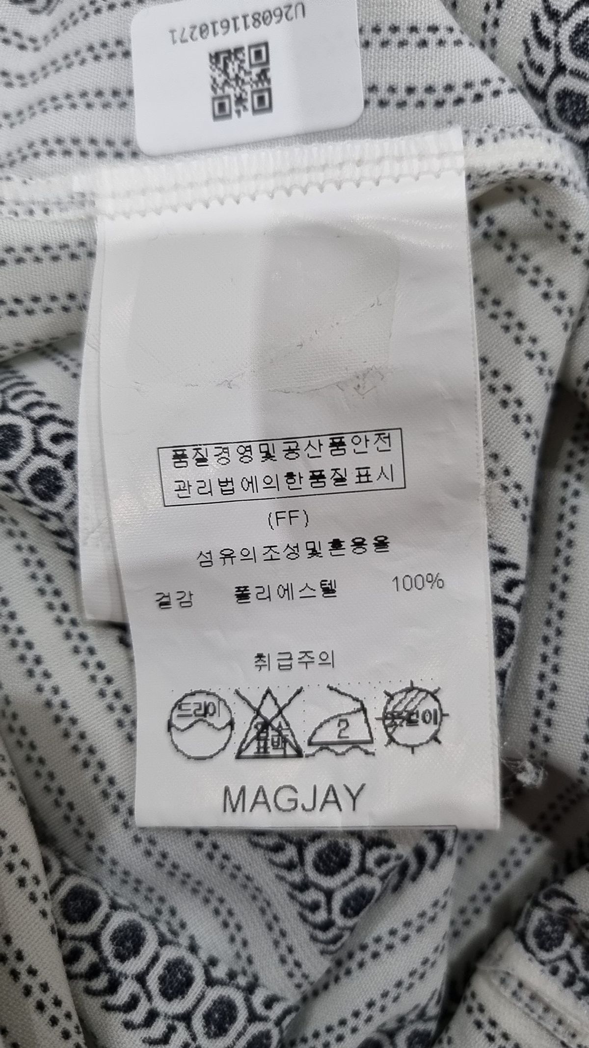 매그제이(MAGJAY) 미디 원피스 FREE