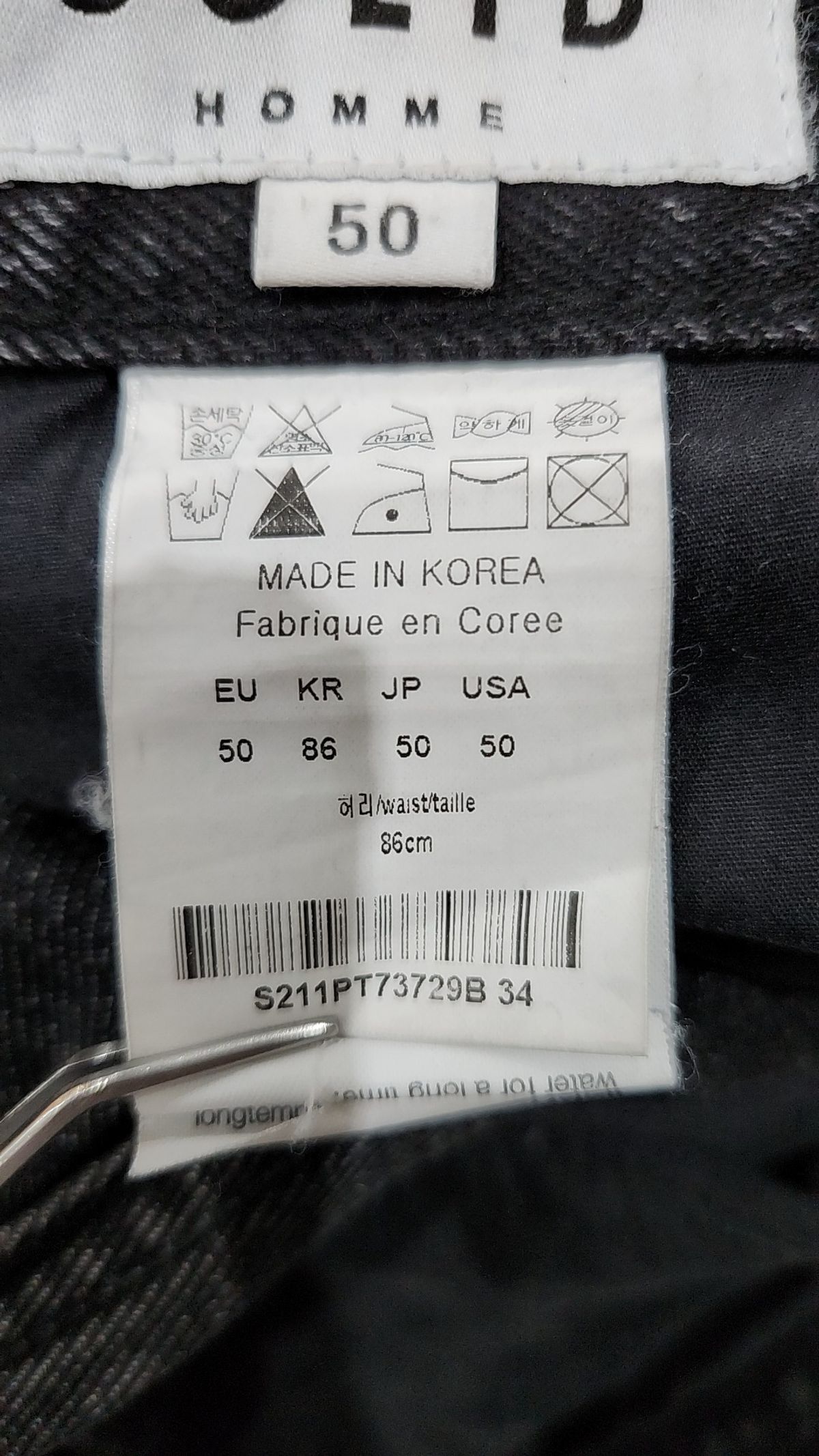 솔리드옴므(Solid Homme) 청/데님 팬츠 50