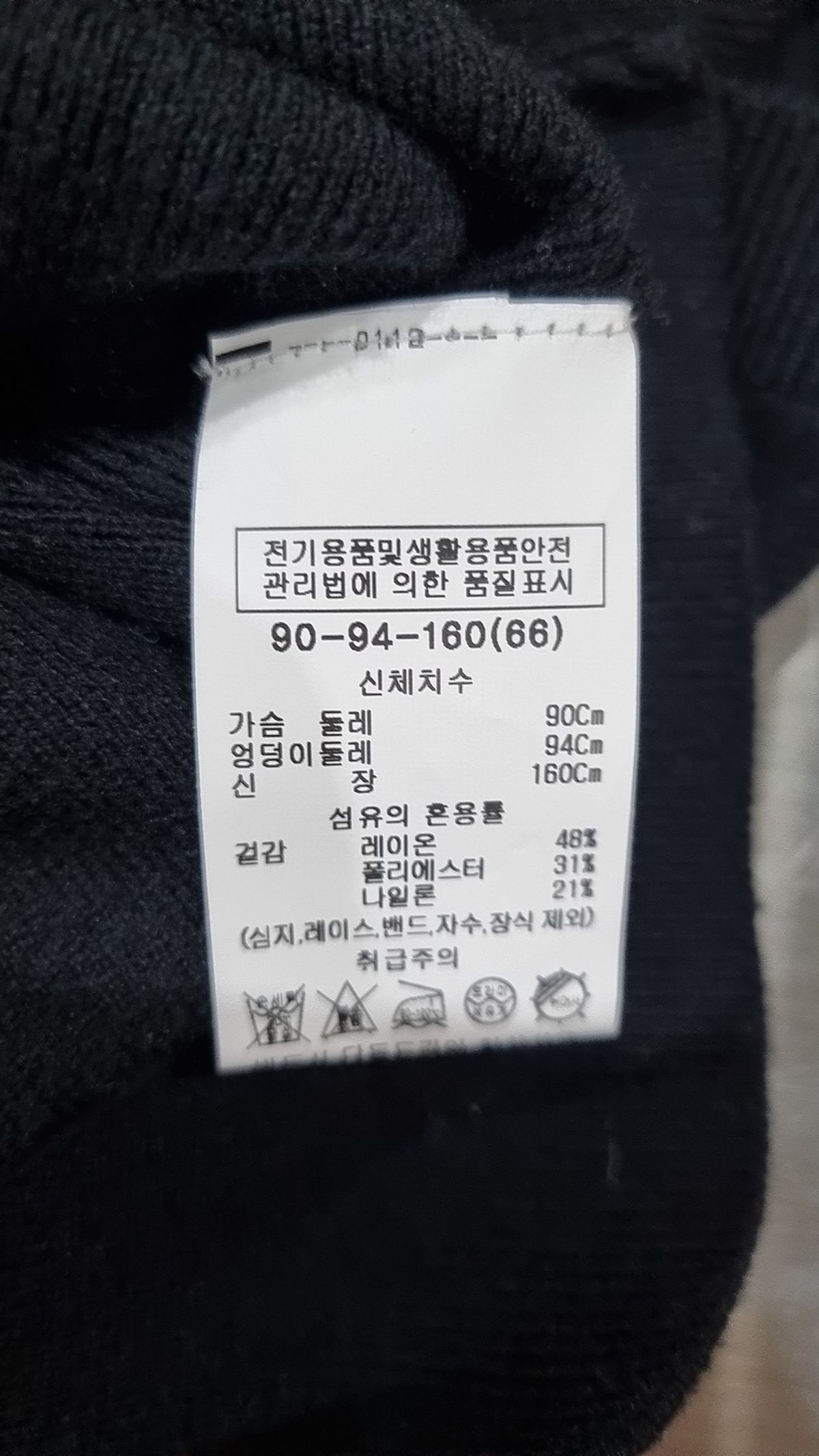시스티나(SISTINA) 베스트 66