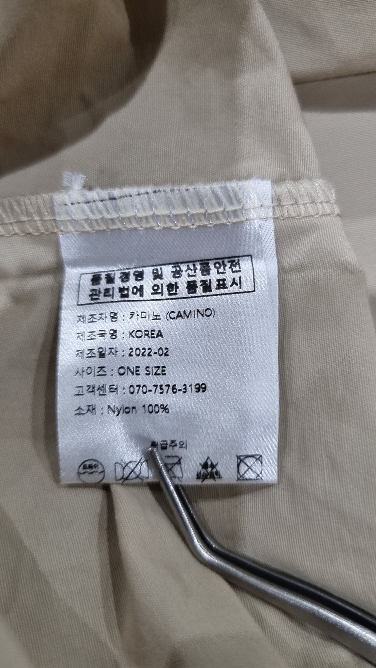 카미노(CAMINO) 맥시 원피스 ONE