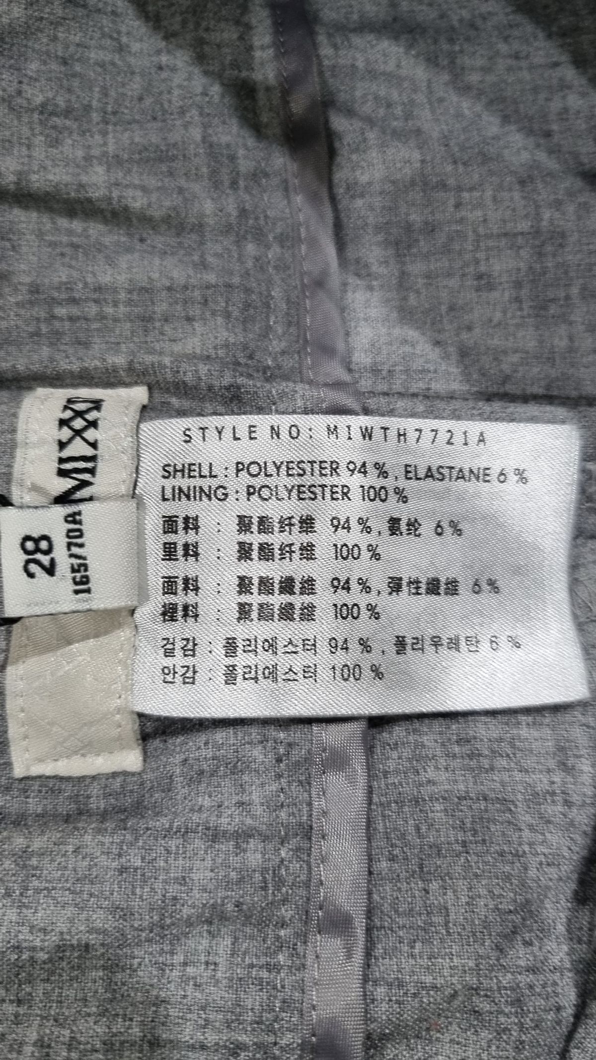 미쏘(MIXXO) 숏팬츠 28