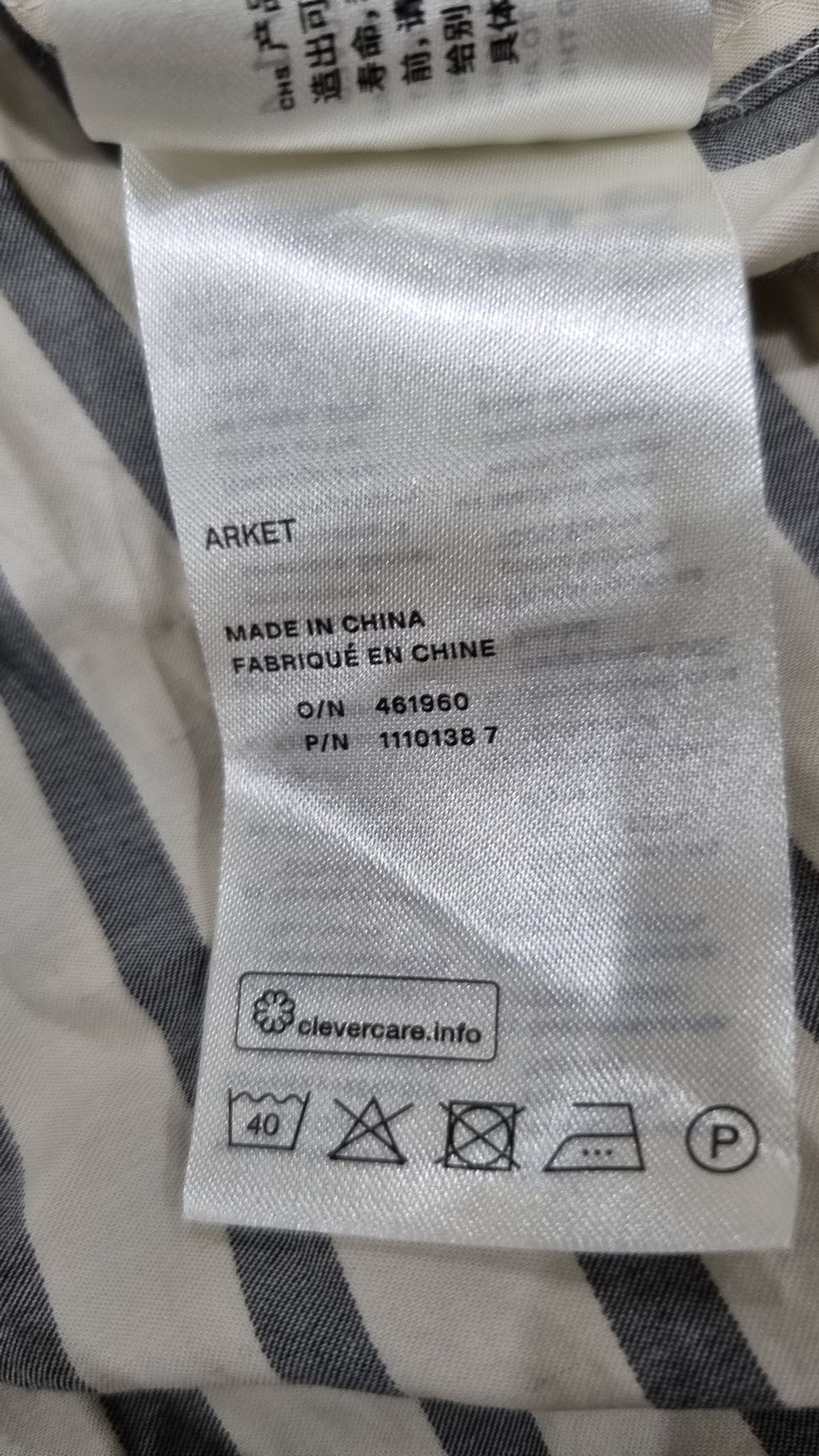 아르켓(Arket) 미디 원피스 38T