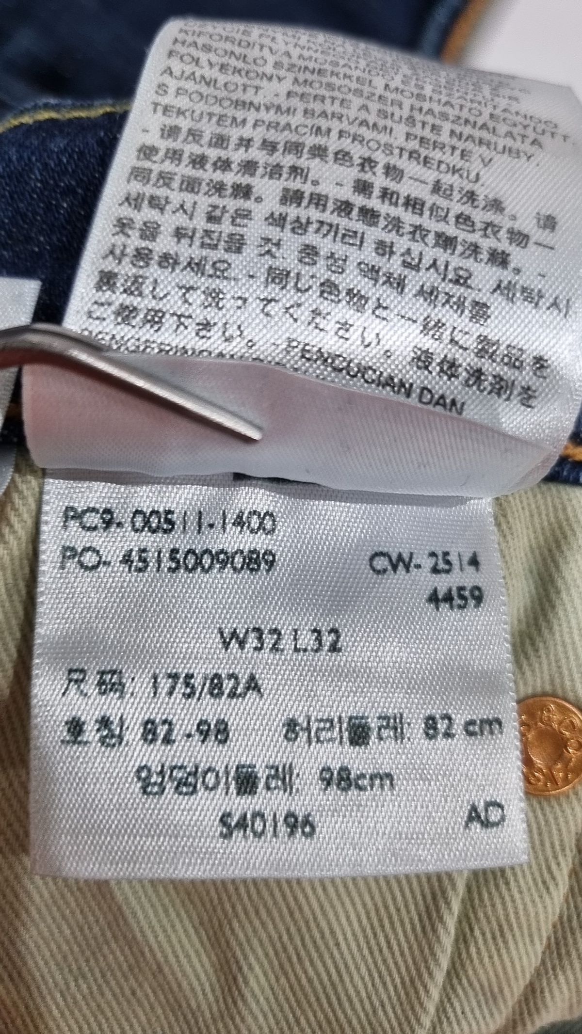 리바이스(LEVI'S) 청/데님 팬츠 32