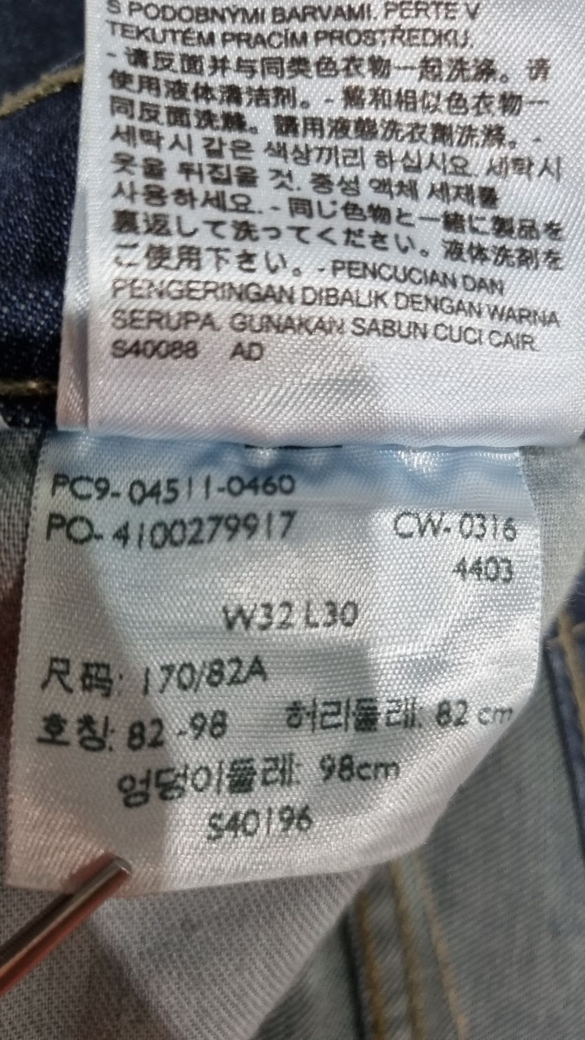 리바이스(LEVI'S) 청/데님 팬츠 32