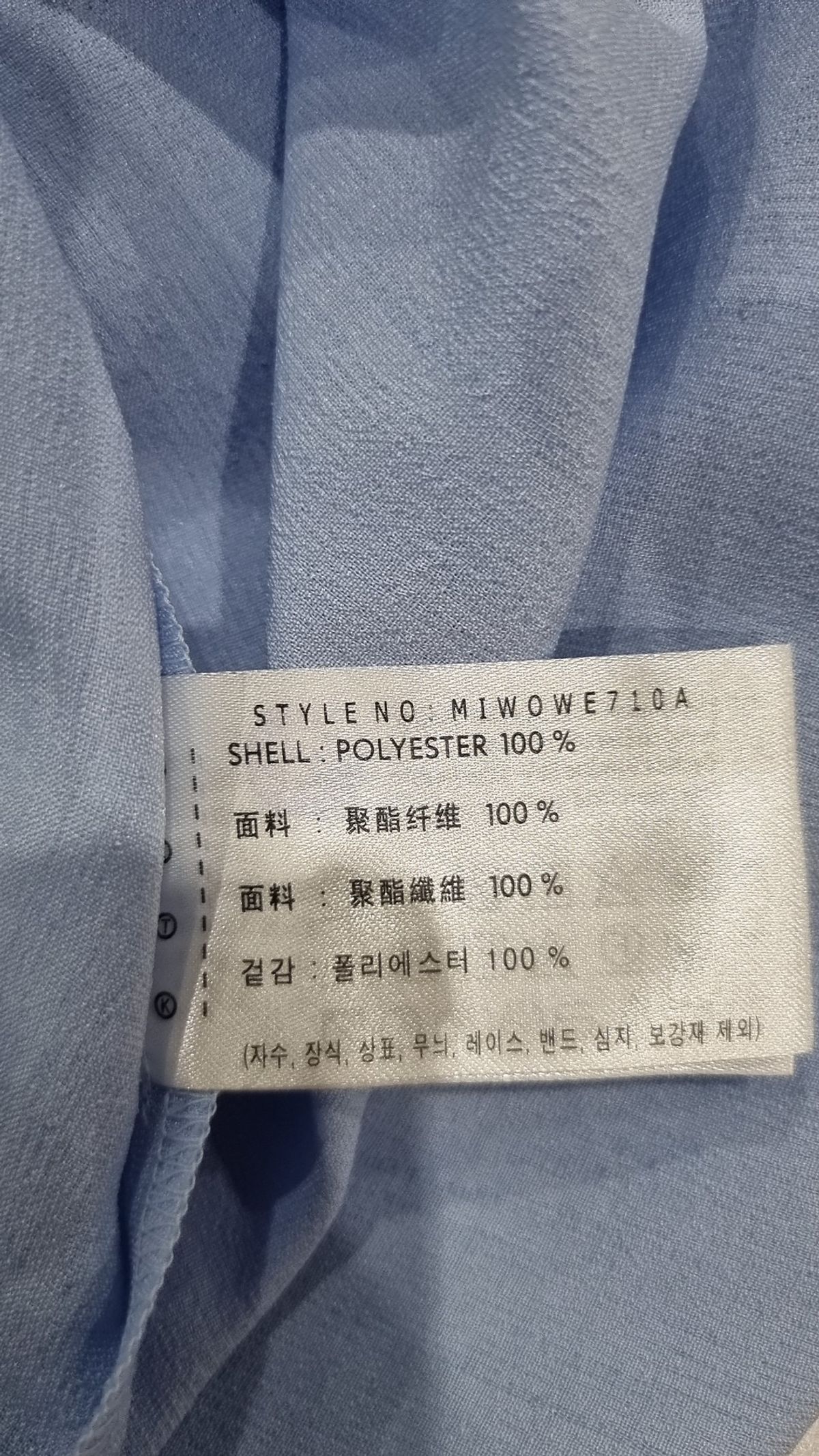 미쏘(MIXXO) 맥시 원피스 S