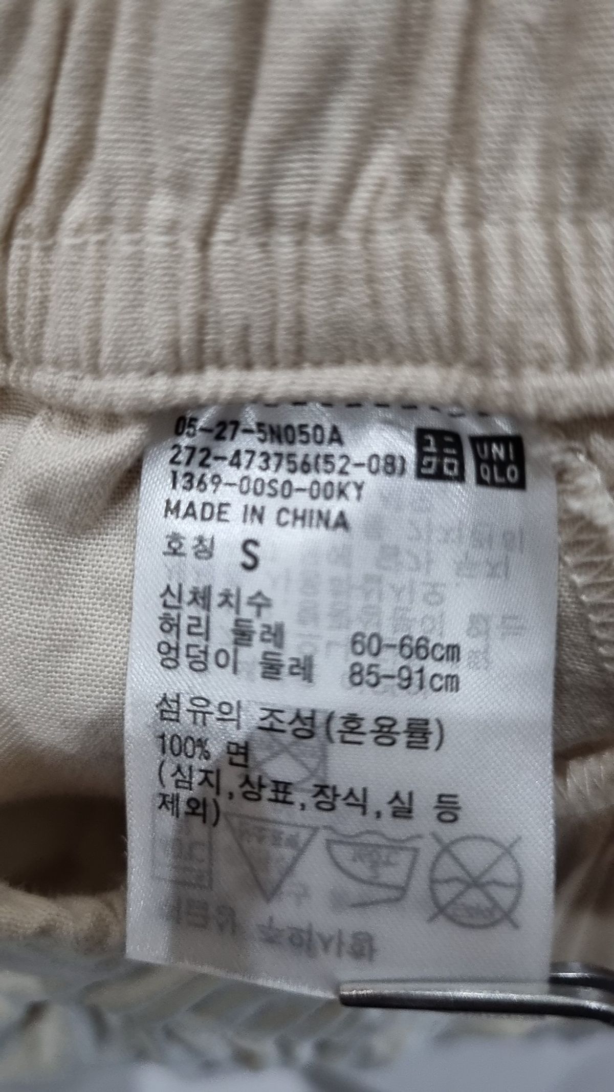 유니클로(UNIQLO) 숏팬츠 S