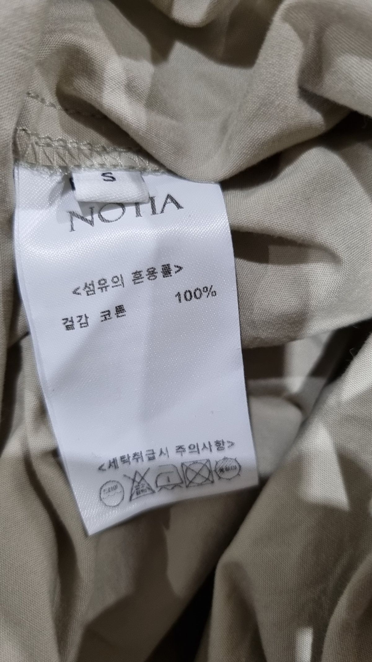 노티아(NOTIA) 미디 원피스 S