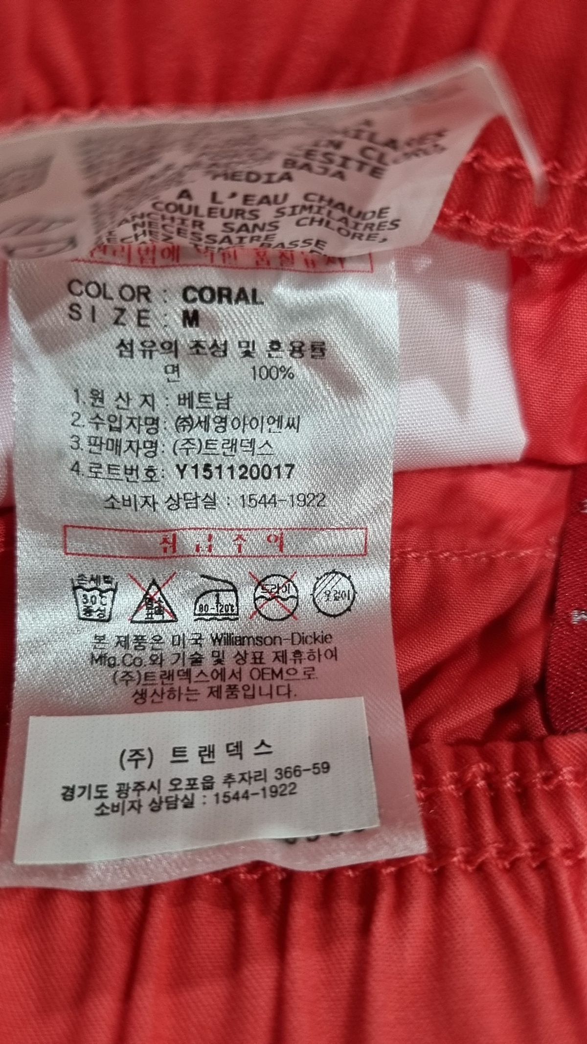 디키즈(DICKIES) 숏 팬츠 M