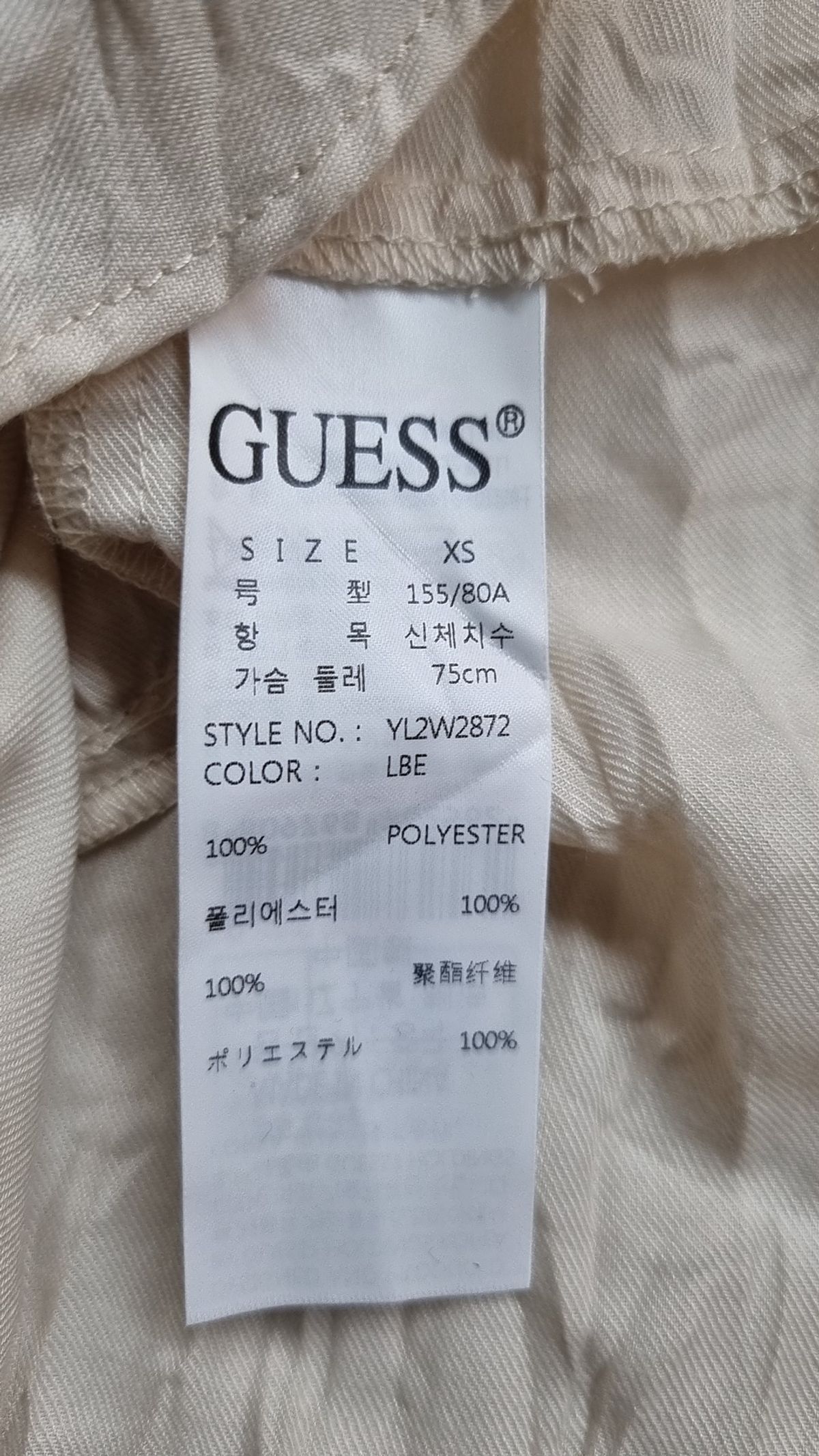 게스(GUESS) 기타 상의 XS