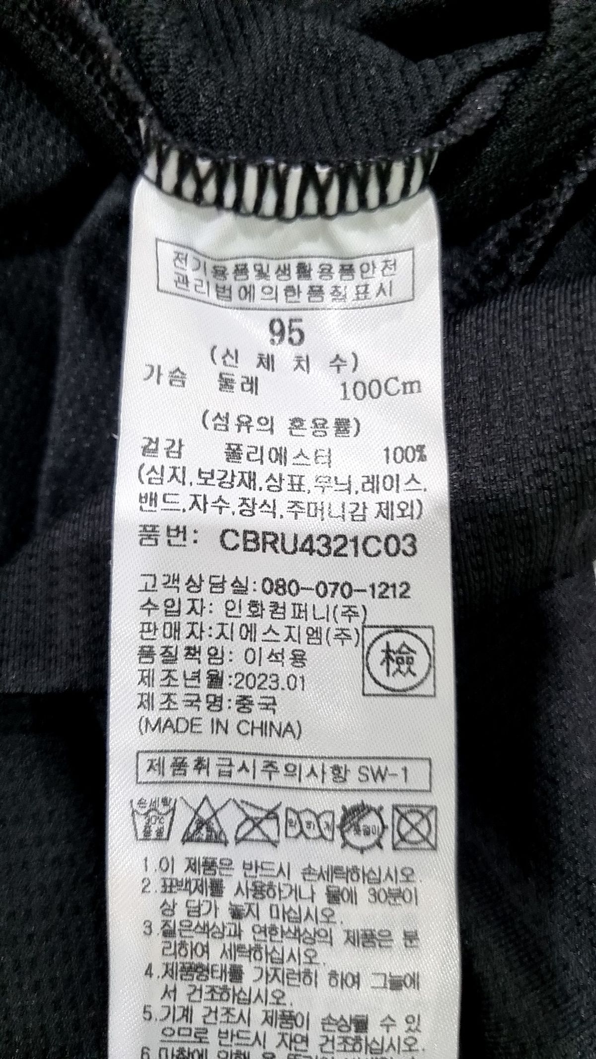 체이스컬트(CHASECULT) 공용 에어 메쉬 후드집업-CBRU4321C03 95
