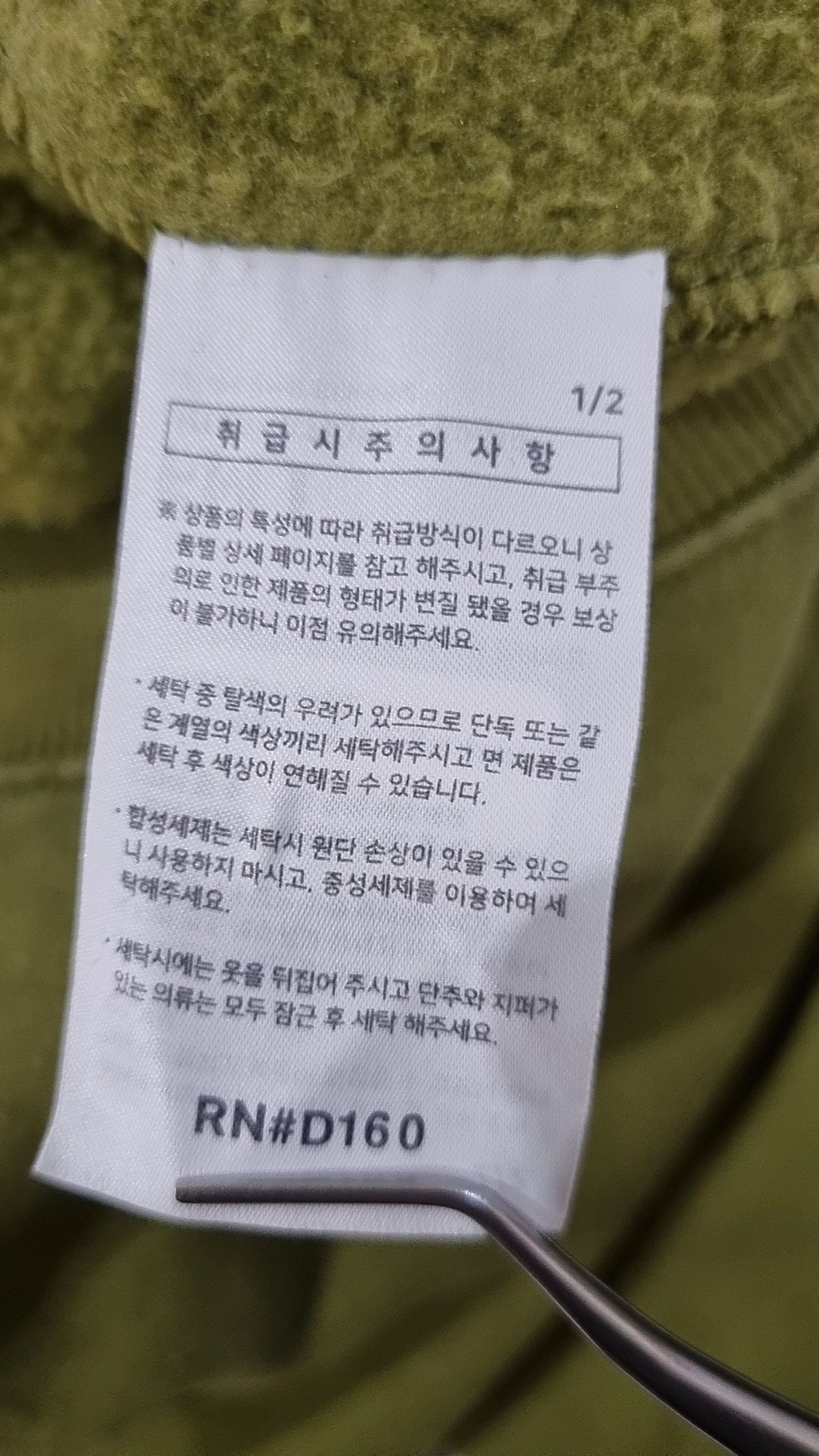 티떠블유엔(TWN) 후드 티셔츠 M