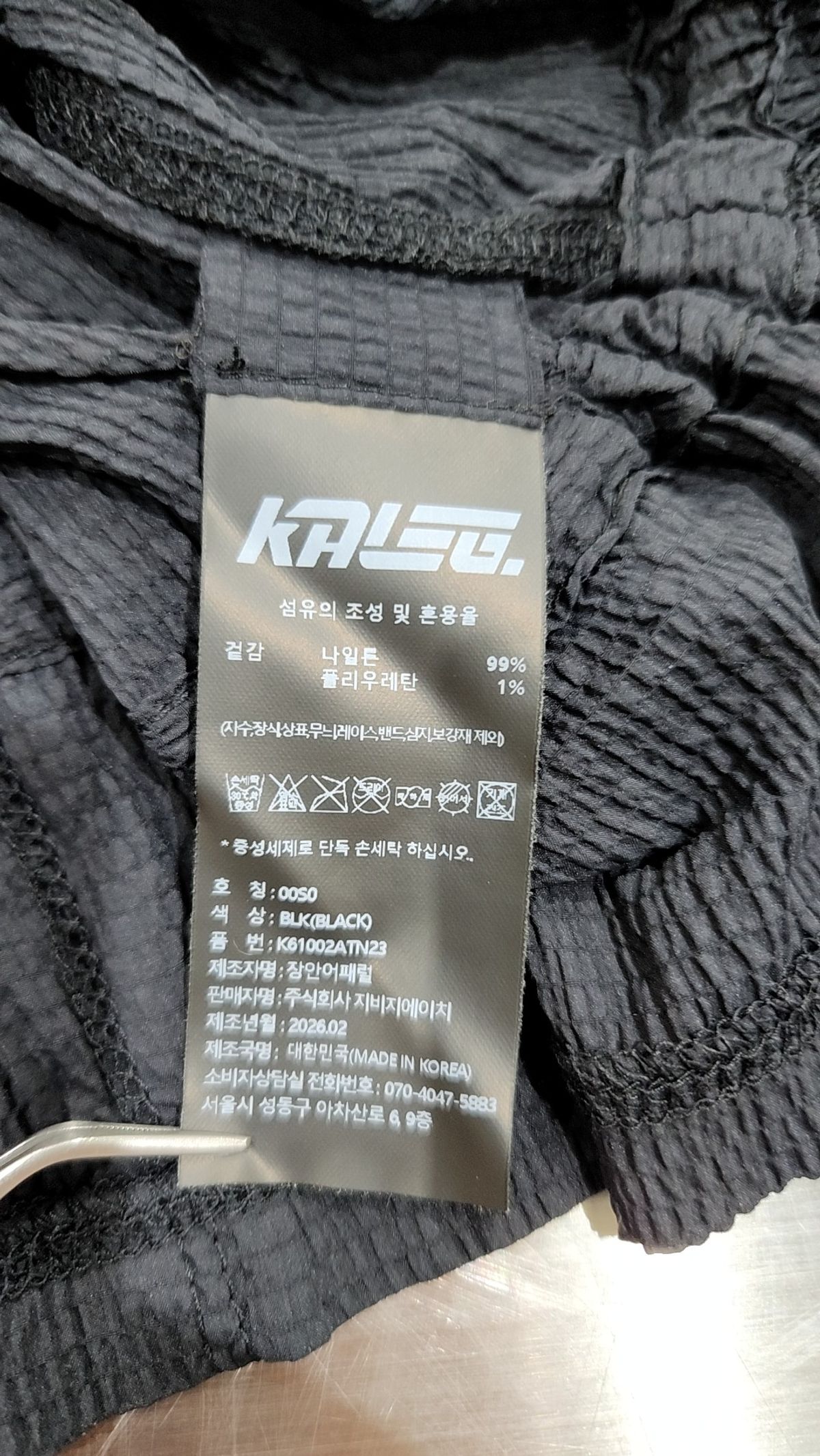 칼렉(KALEG) 우븐 탱크탑 여성 (블랙) S