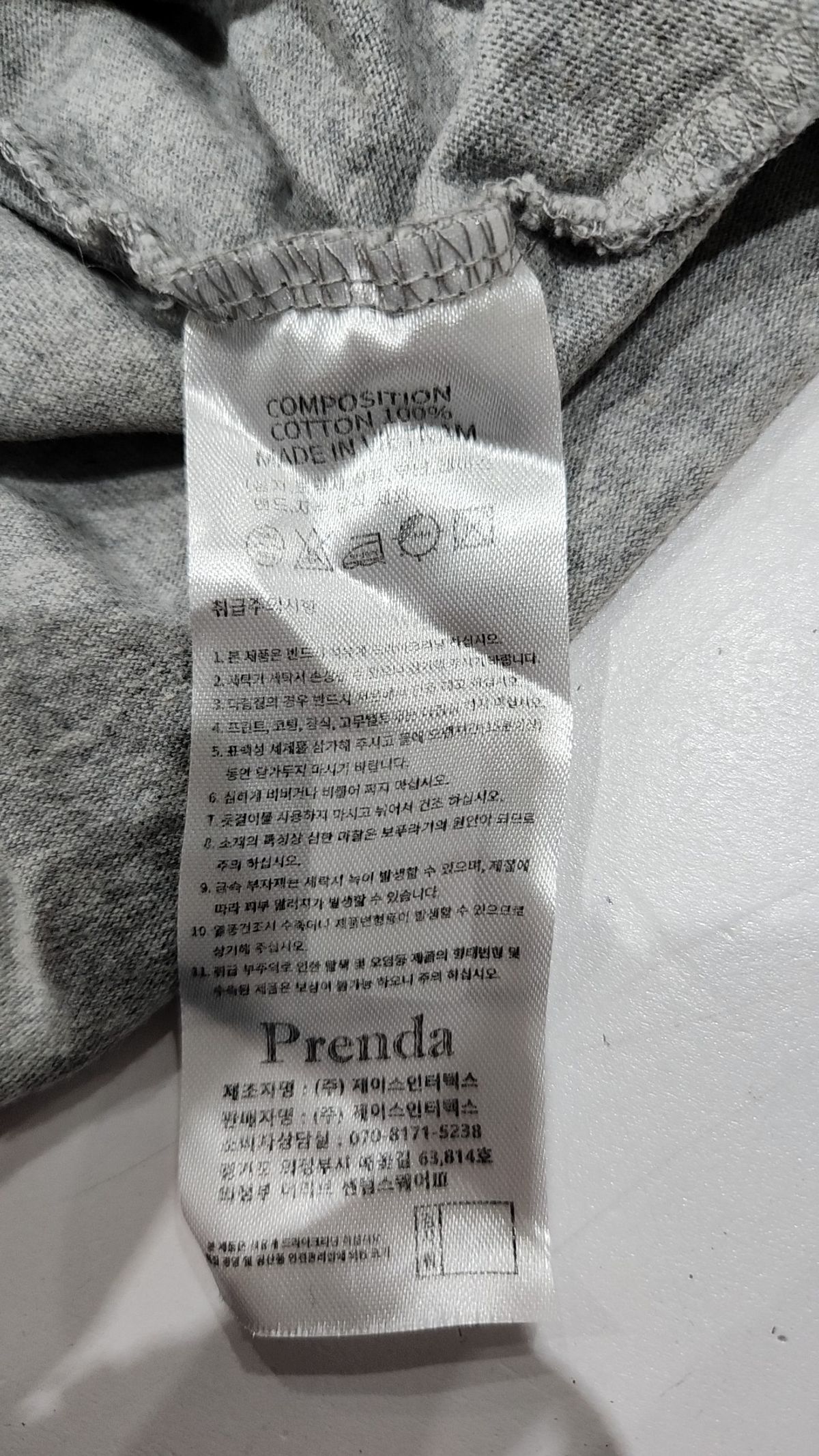 프렌다(PRENDA) 반소매 티셔츠 FREE