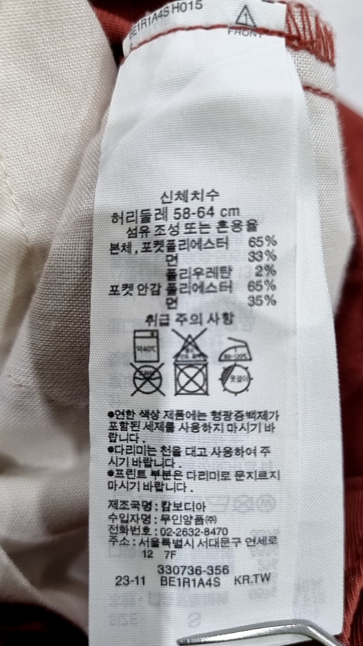 무인양품(MUJI) 숏팬츠 S