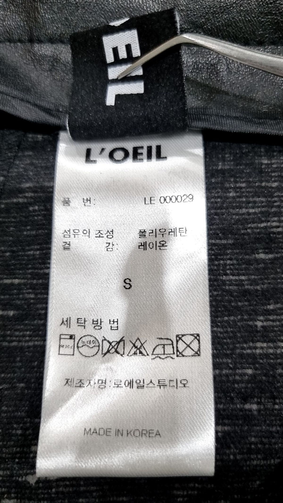 로에일(LOEIL) 숏팬츠 S