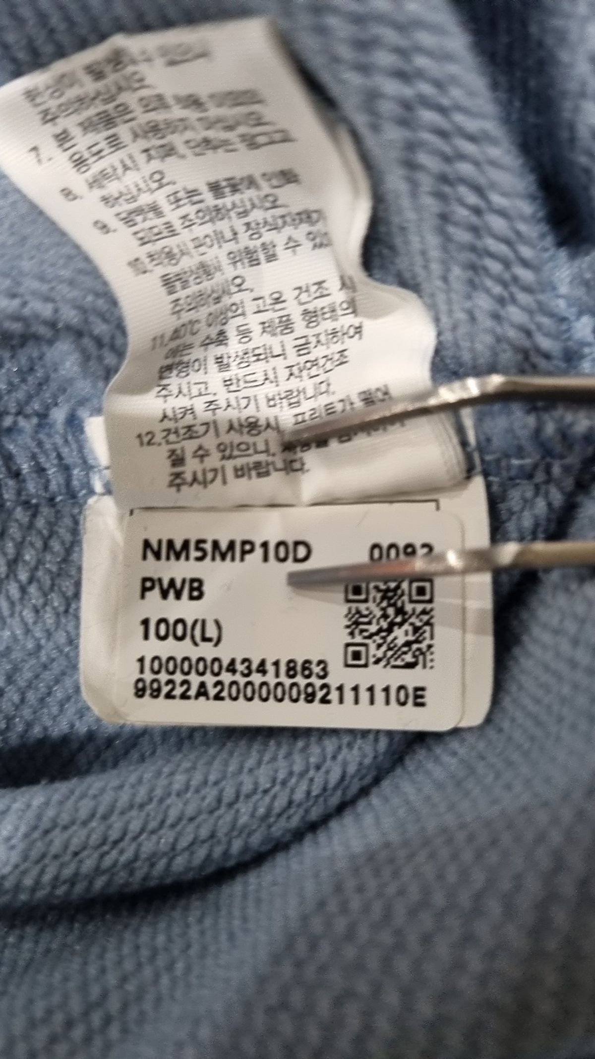 노스페이스(THE NORTH FACE) NM5MP10D 에센셜 EX 스웻셔츠 L