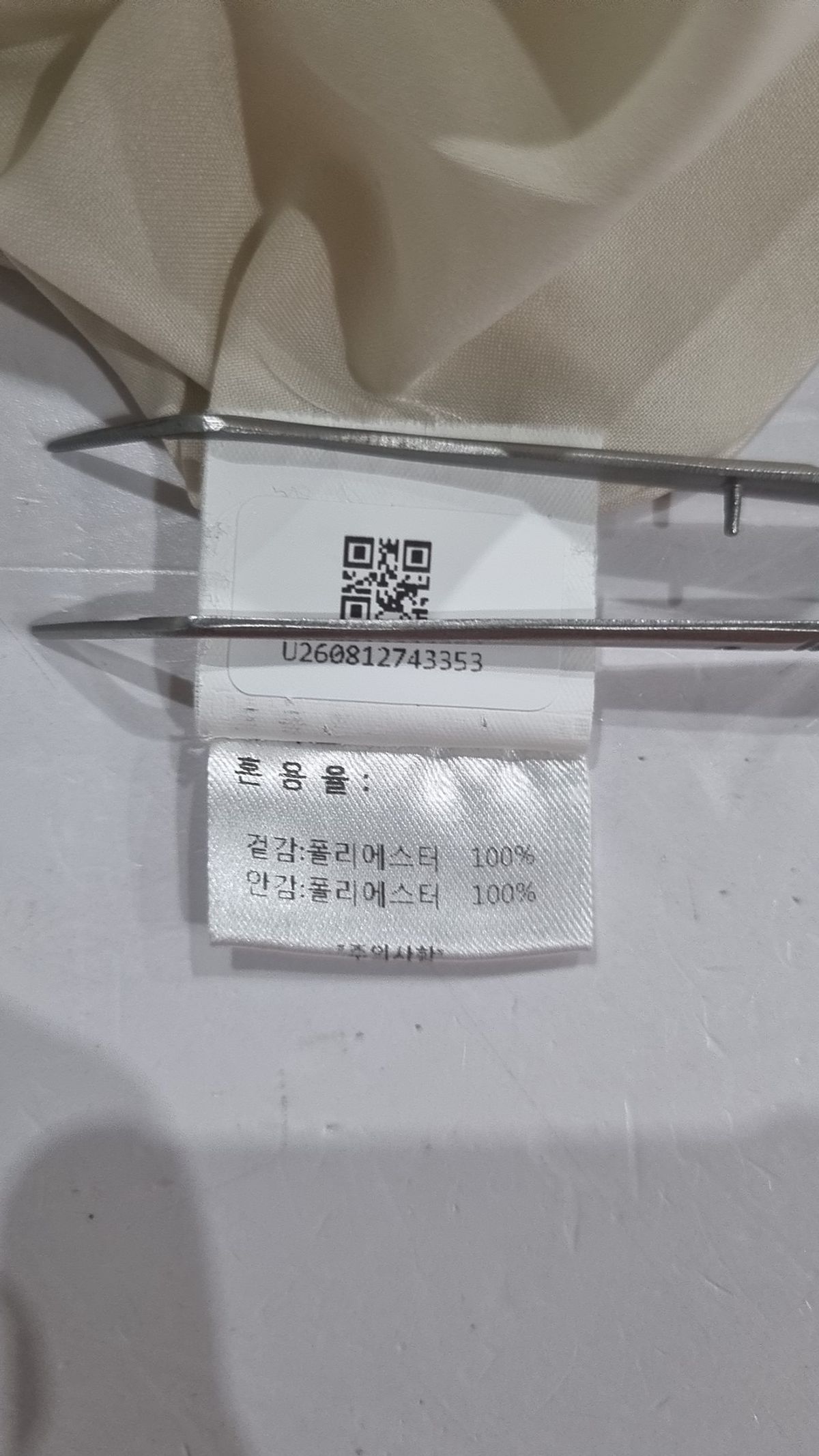 클렛(CLET) 맥시 원피스 FREE