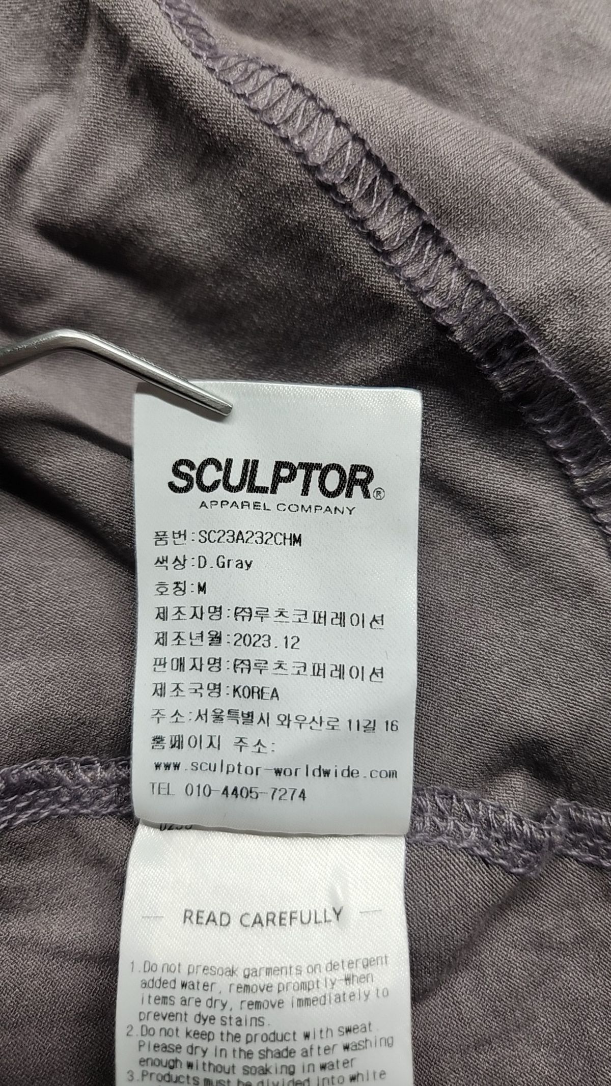 스컬프터(SCULPTOR) 긴소매 티셔츠 M