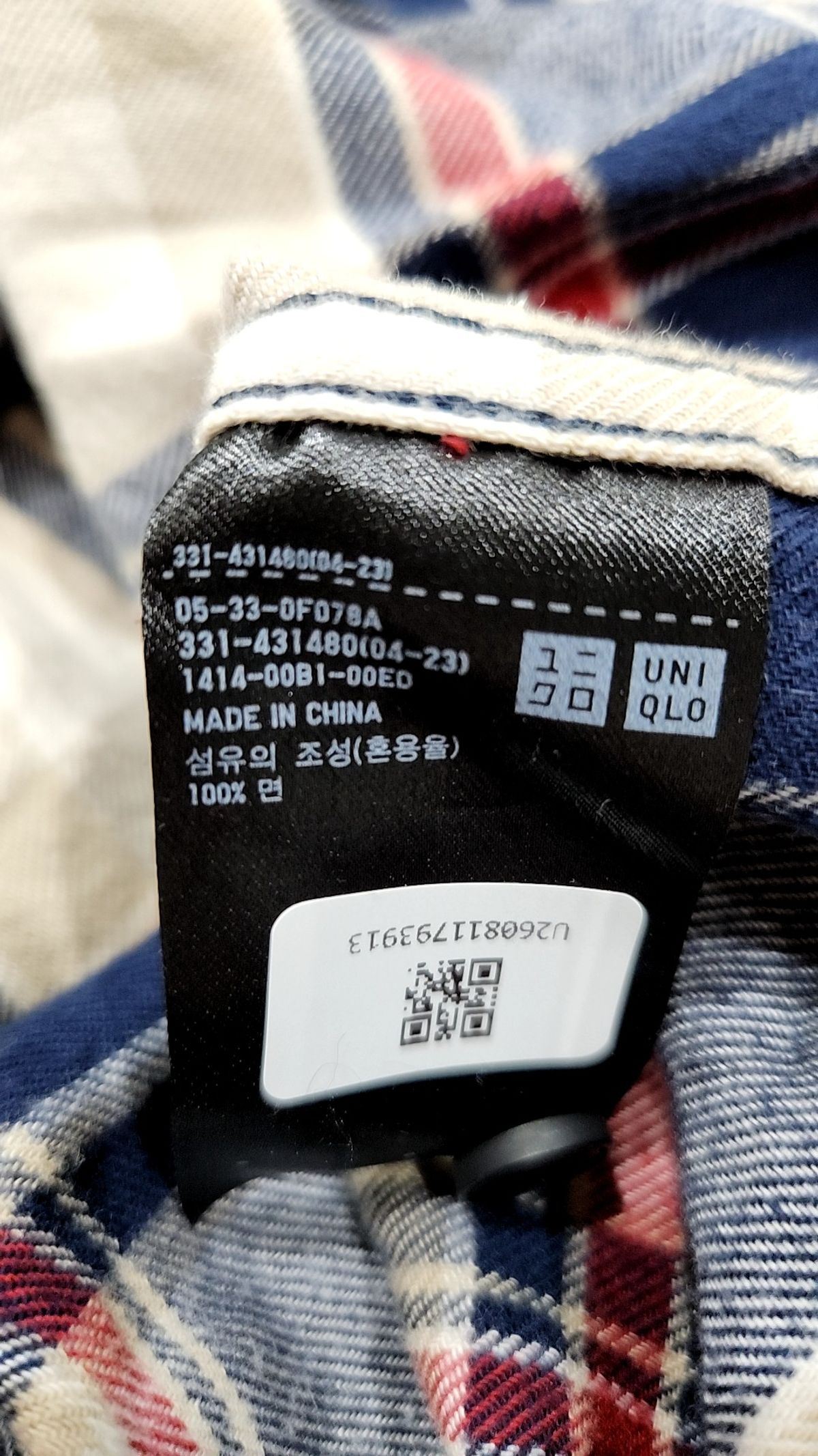 유니클로(UNIQLO) 캐주얼 셔츠 S