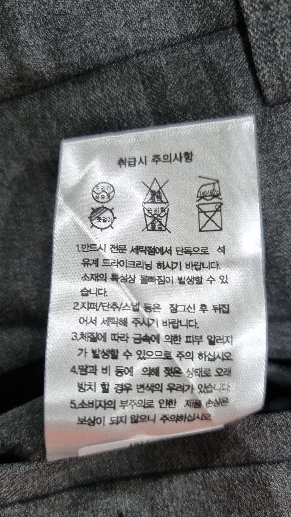 무신사 스탠다드(MUSINSA STANDARD) 슈트 팬츠/슬랙스 34