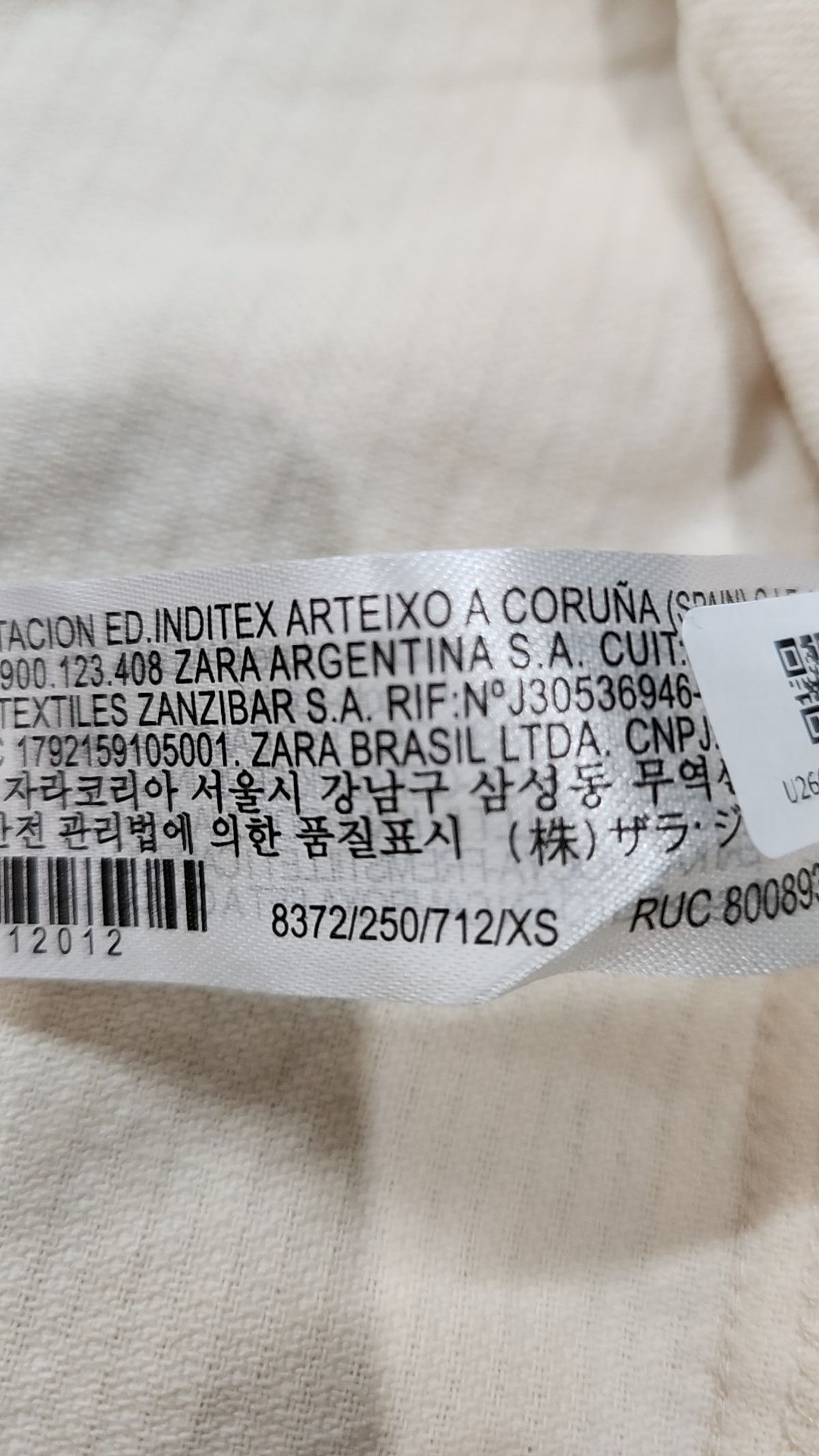 자라(ZARA) 캐주얼 셔츠 XS