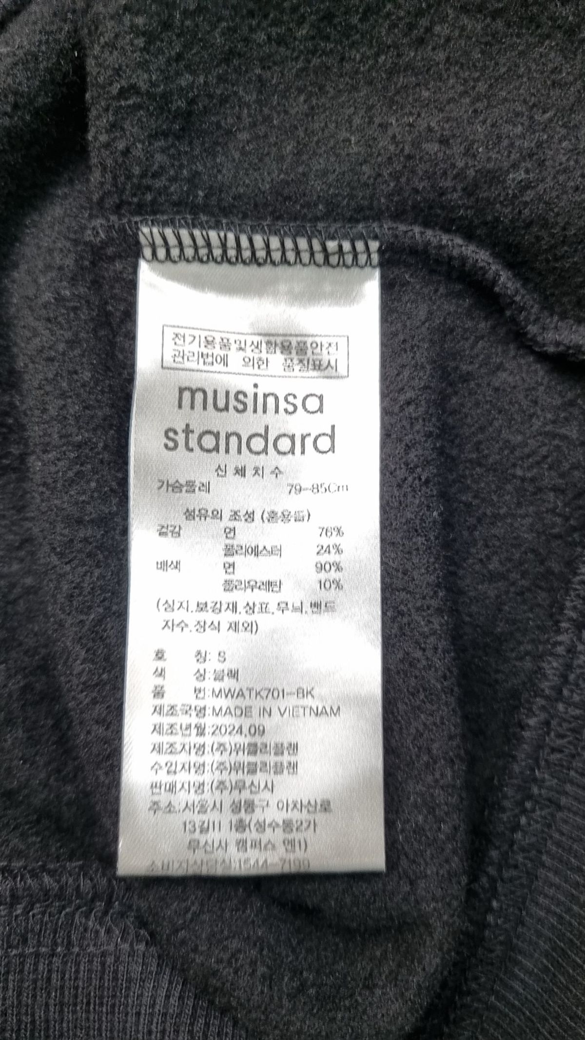 무신사 스탠다드(MUSINSA STANDARD) 맨투맨/스웨트셔츠 S
